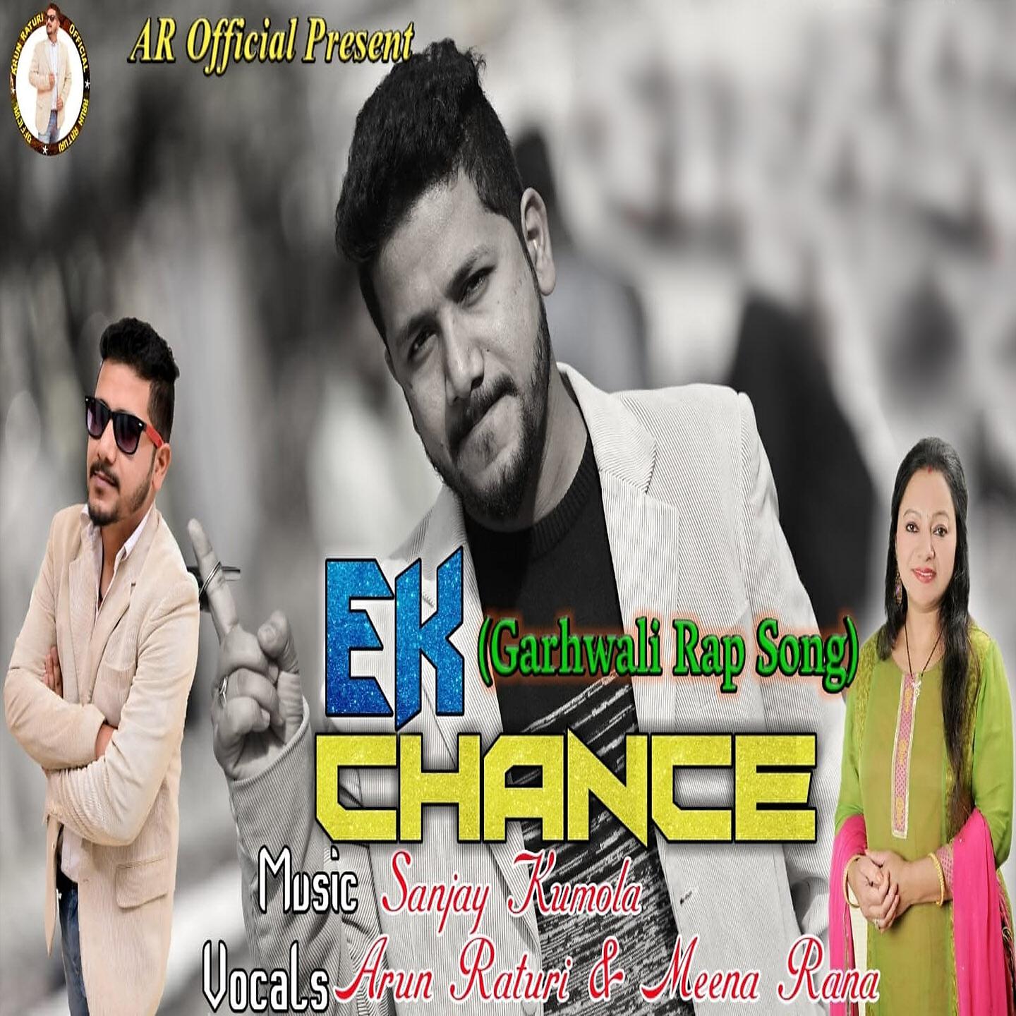 Релиз Ek Chance