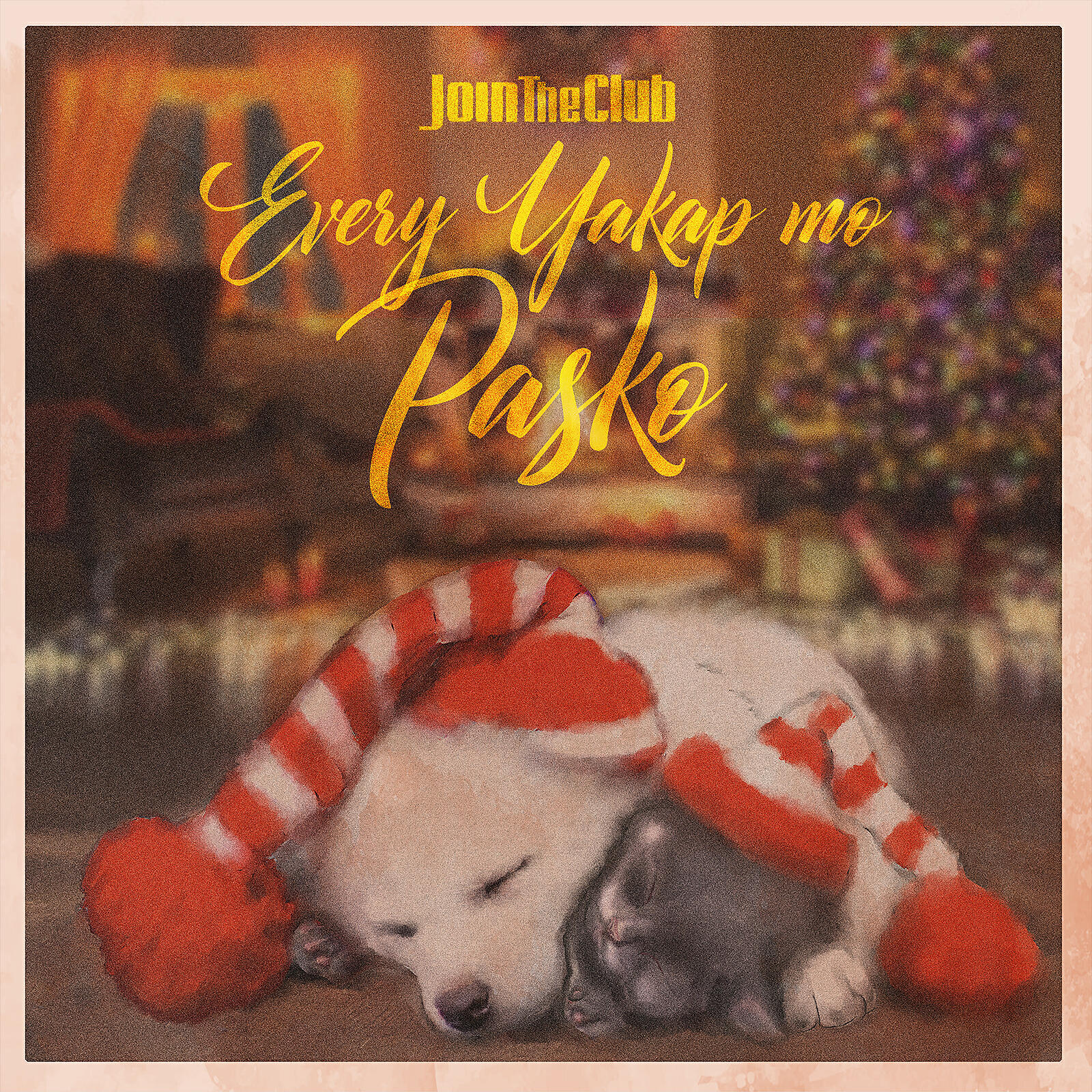 Релиз Every Yakap Mo Pasko