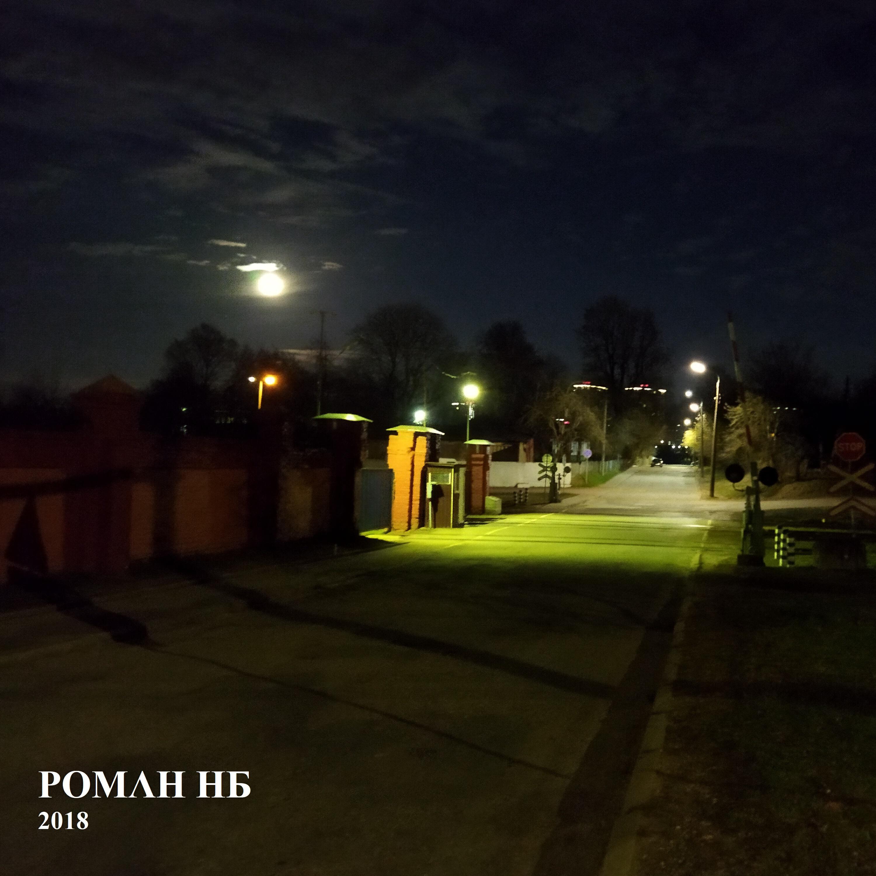 Релиз 2018