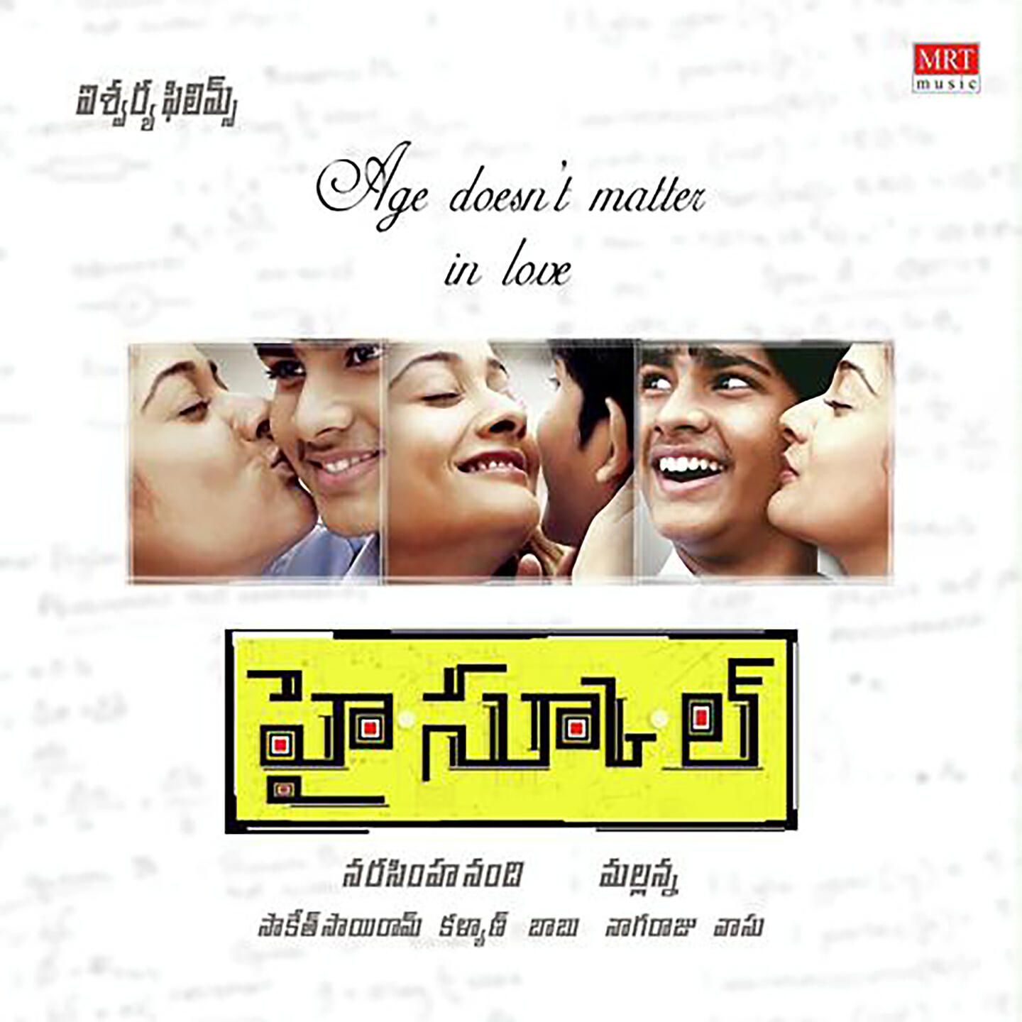 Скачать песню Krishna Chaitanya, Malavika - Enduke бесплатно в MP3 для Android и iOS