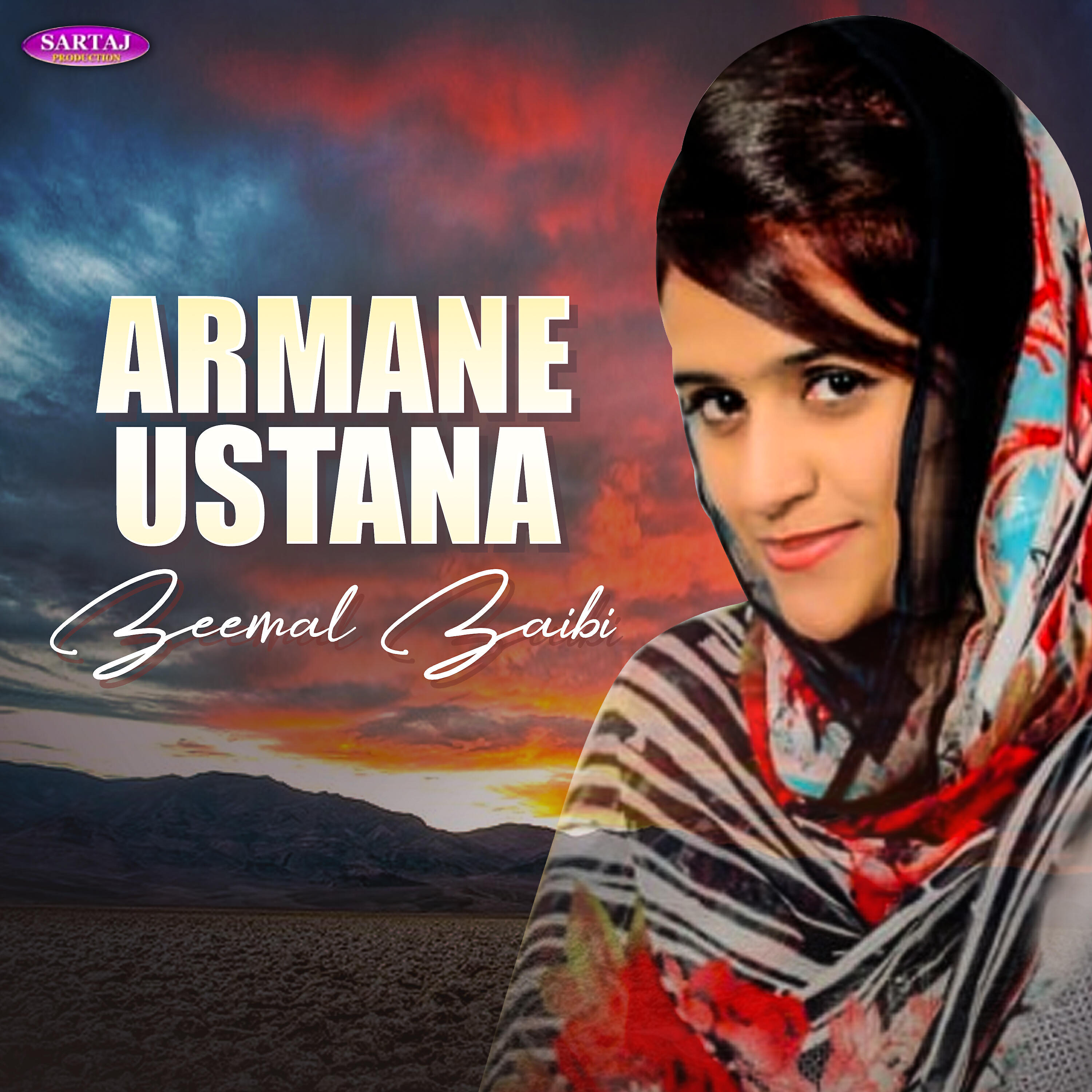 Релиз Armane Ustana
