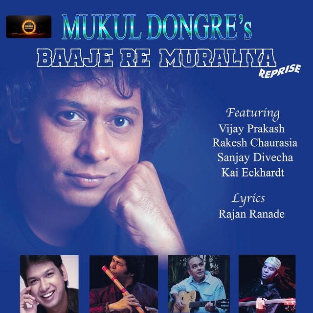 Релиз Baaje Re Muraliya (Reprise)