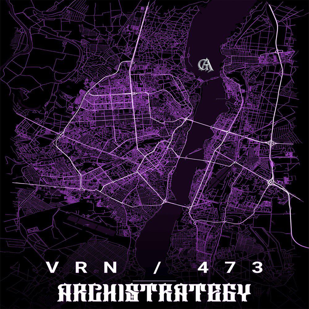 Релиз VRN/473