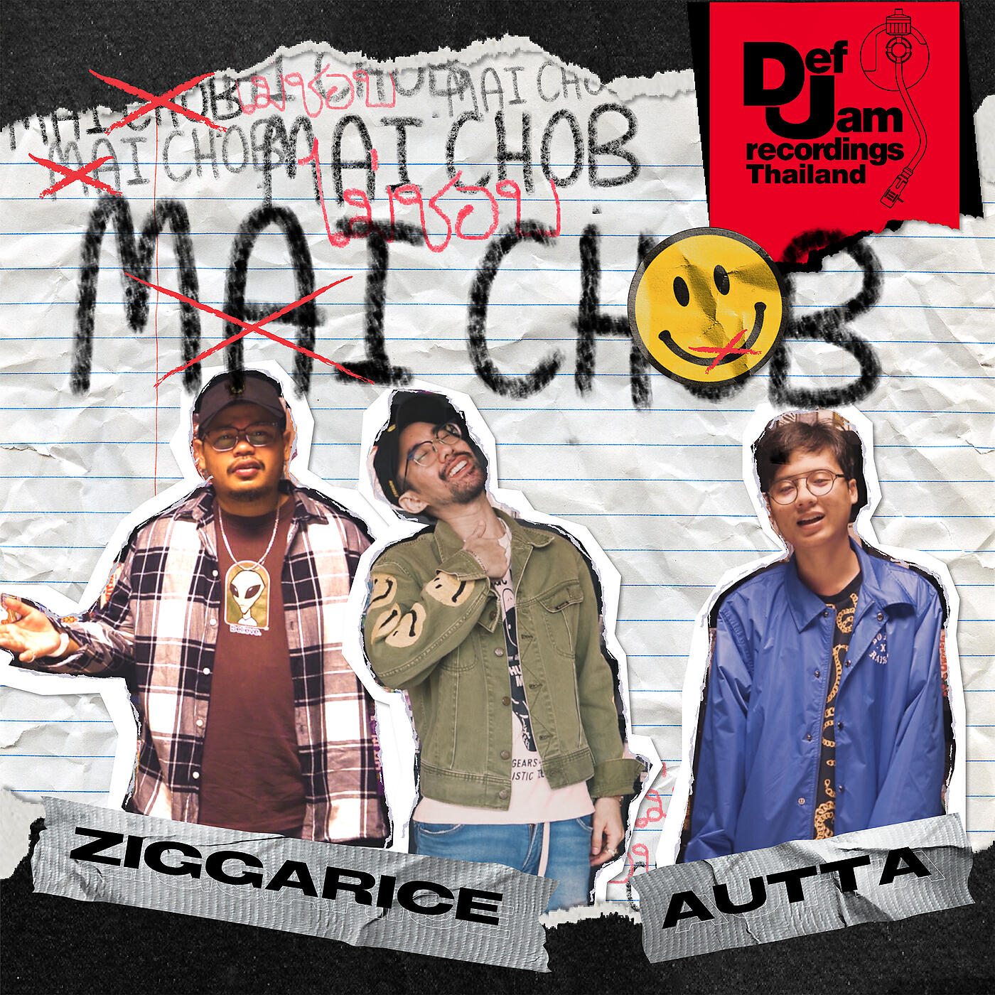 Релиз Mai Chob