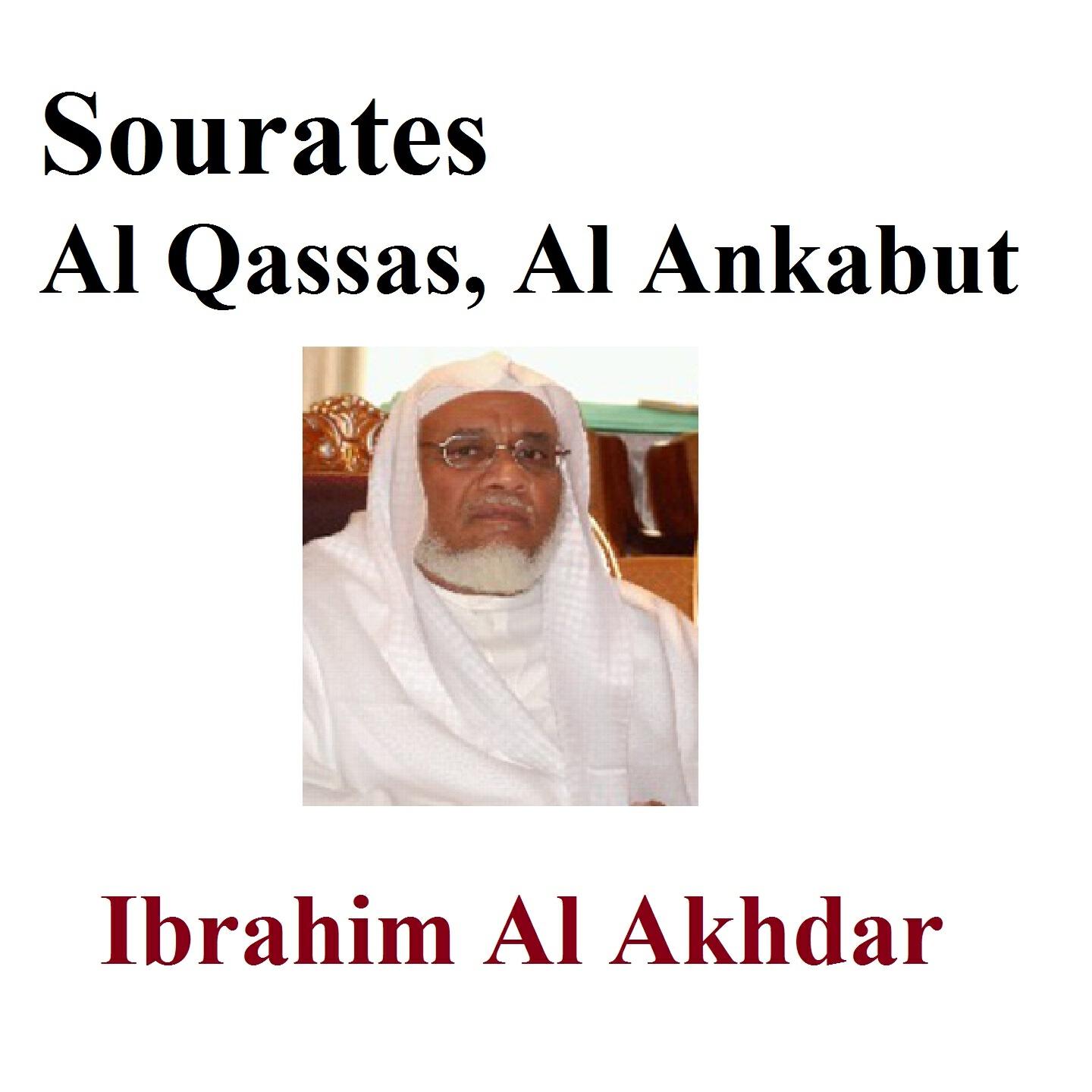 Релиз Sourates Al Qassas, Al Ankabut