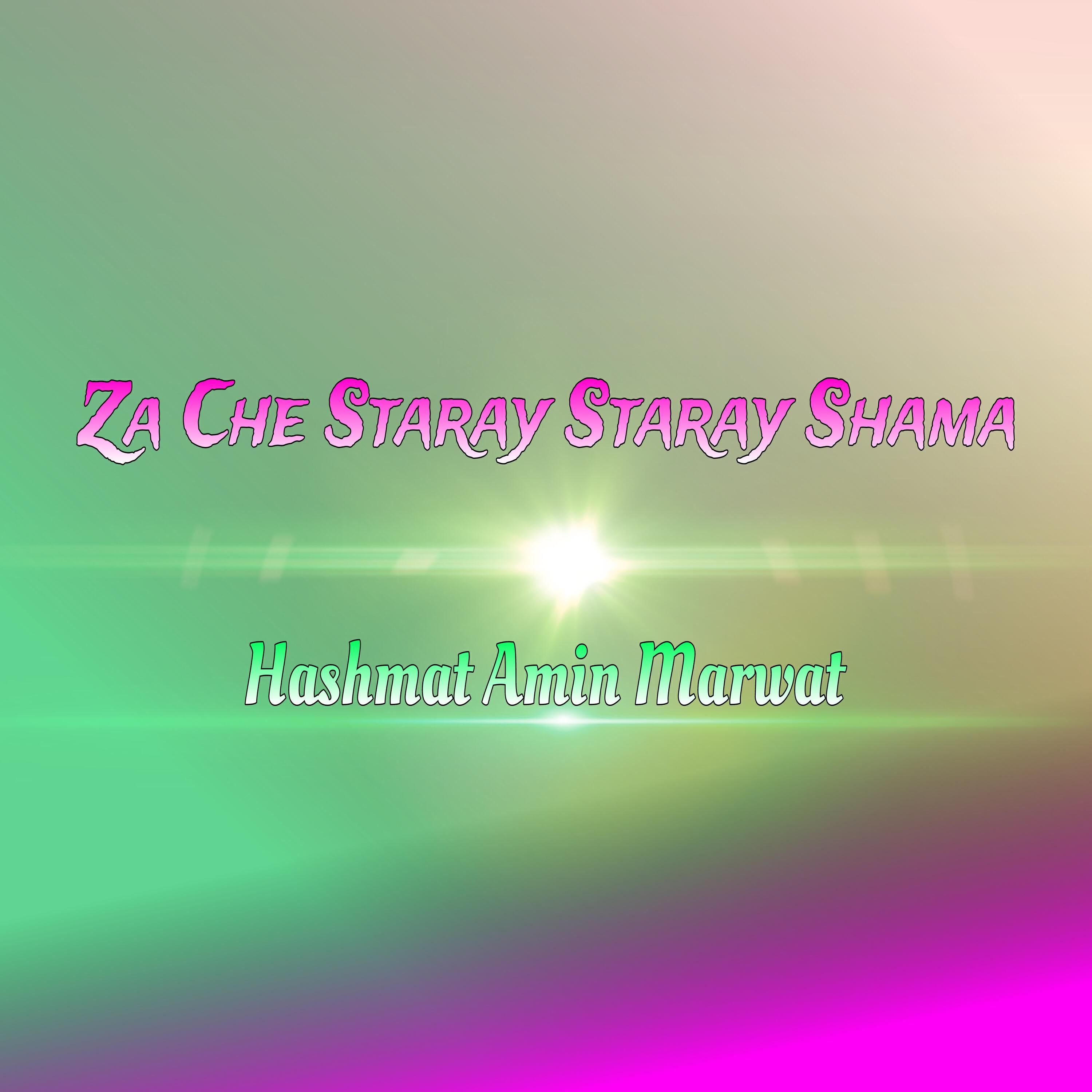 Релиз Za Che Staray Staray Shama