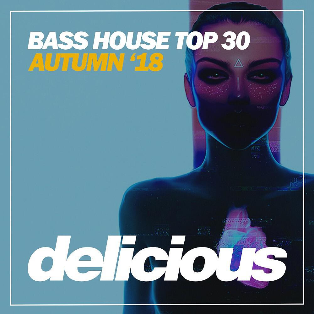 Релиз Bass House Autumn '18
