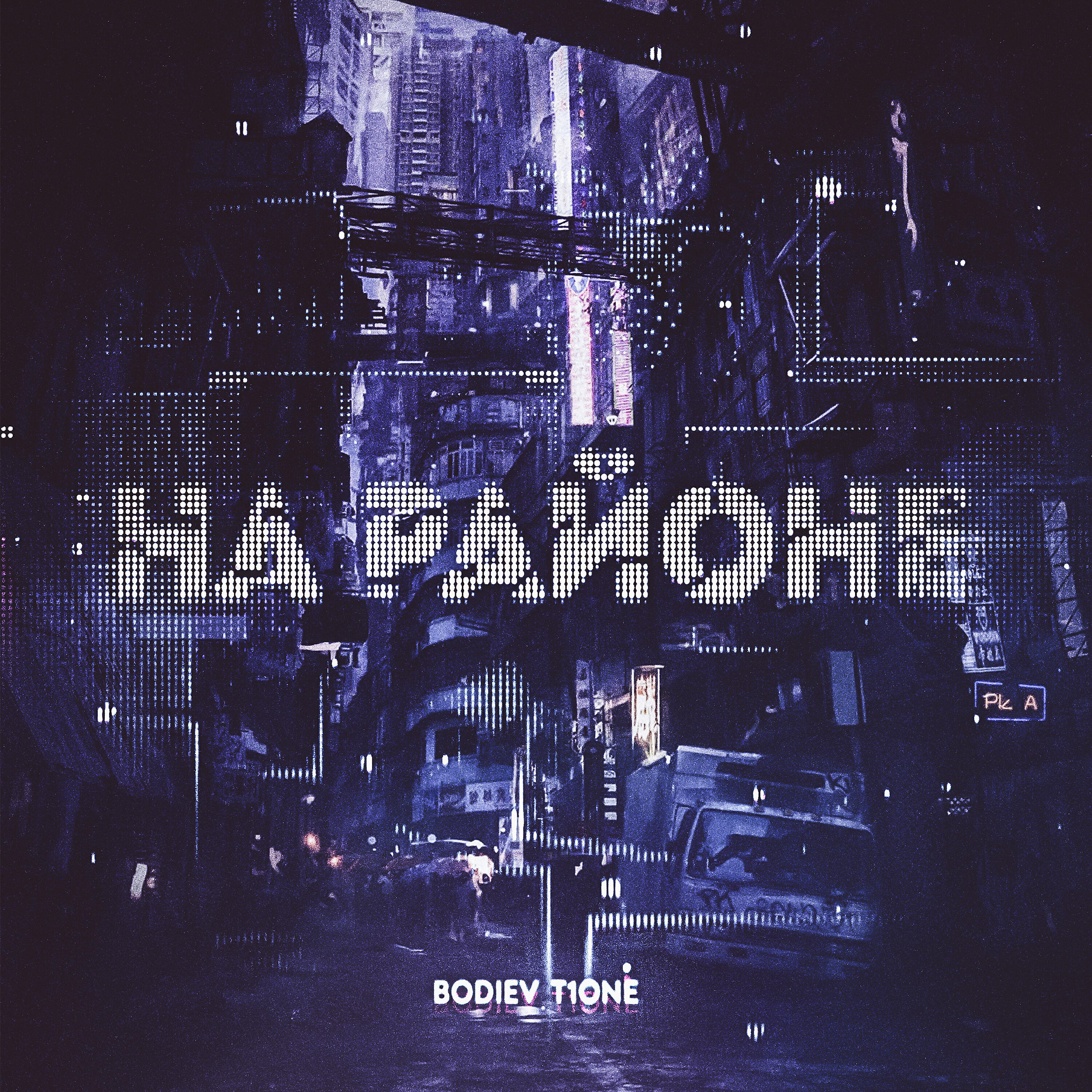 Bodiev, T1ONE - На районе