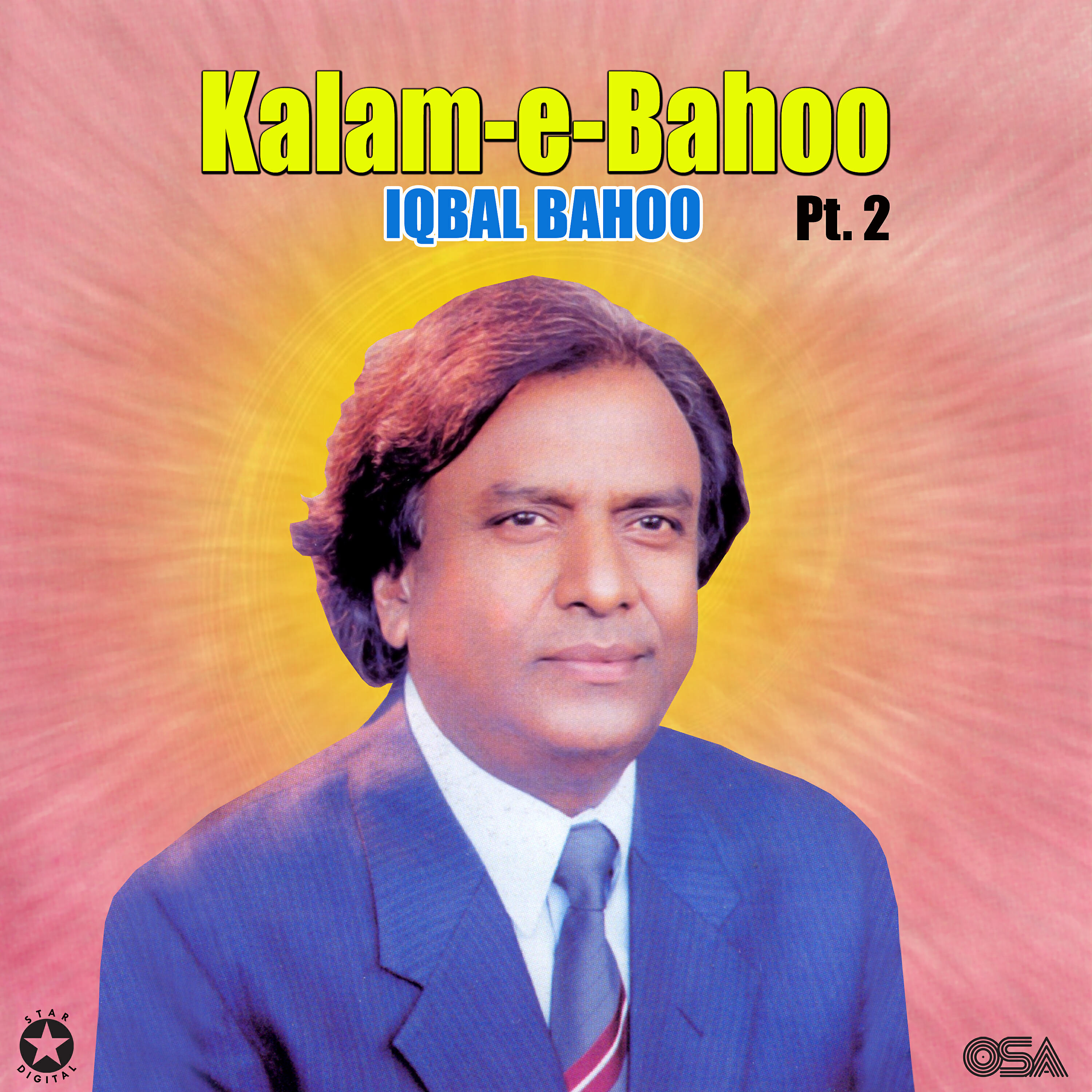 Трек Charh Channa Te Kar Roshnaee Sare Zikr Karende Tera Hoo