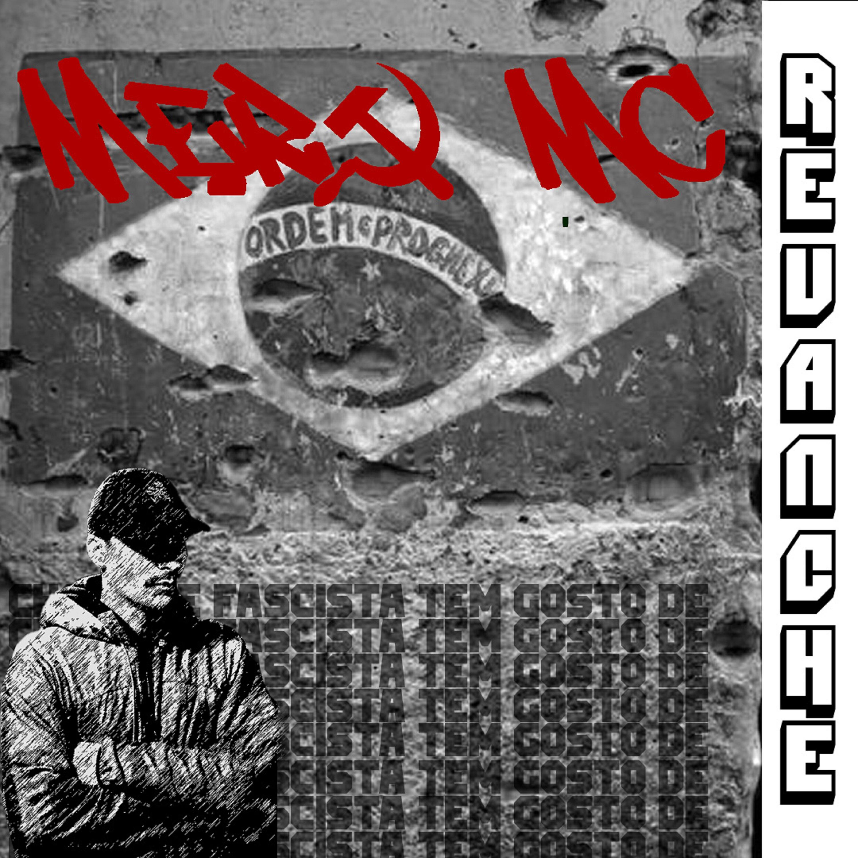 mero mc все песни в mp3