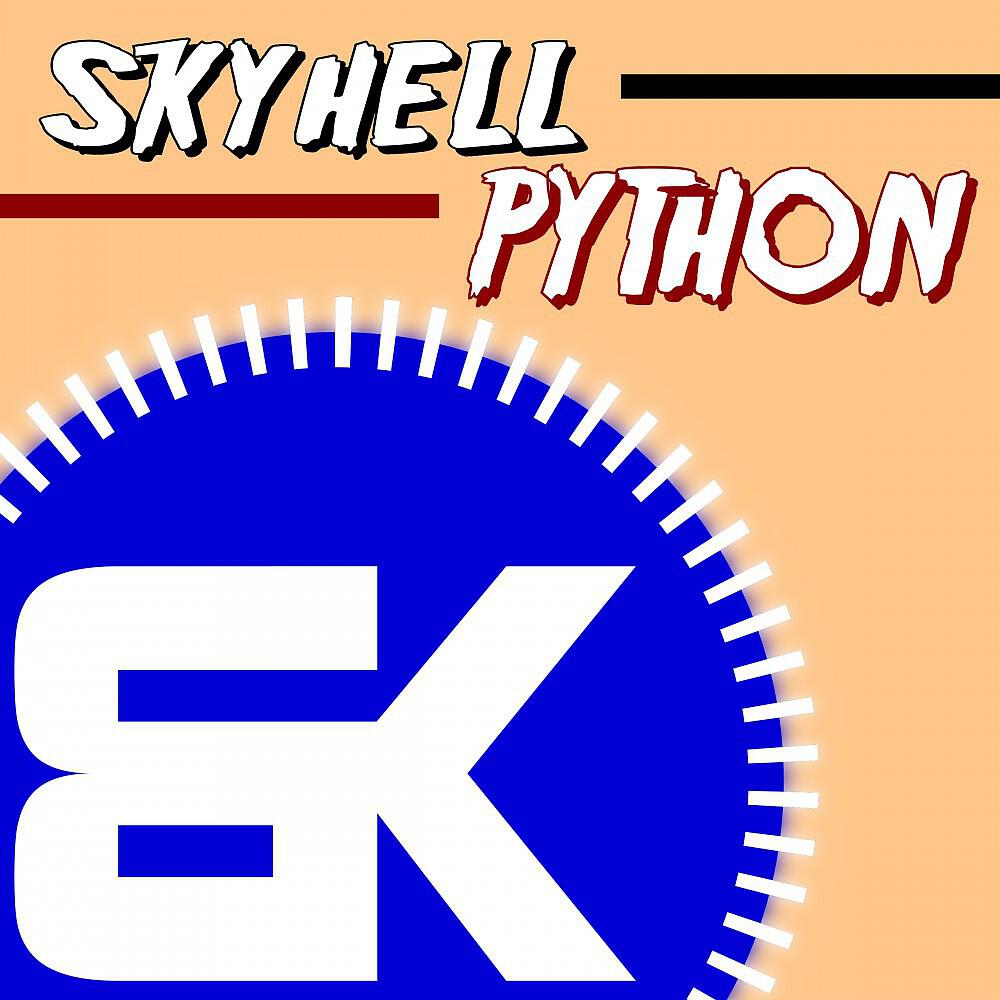 Релиз Python