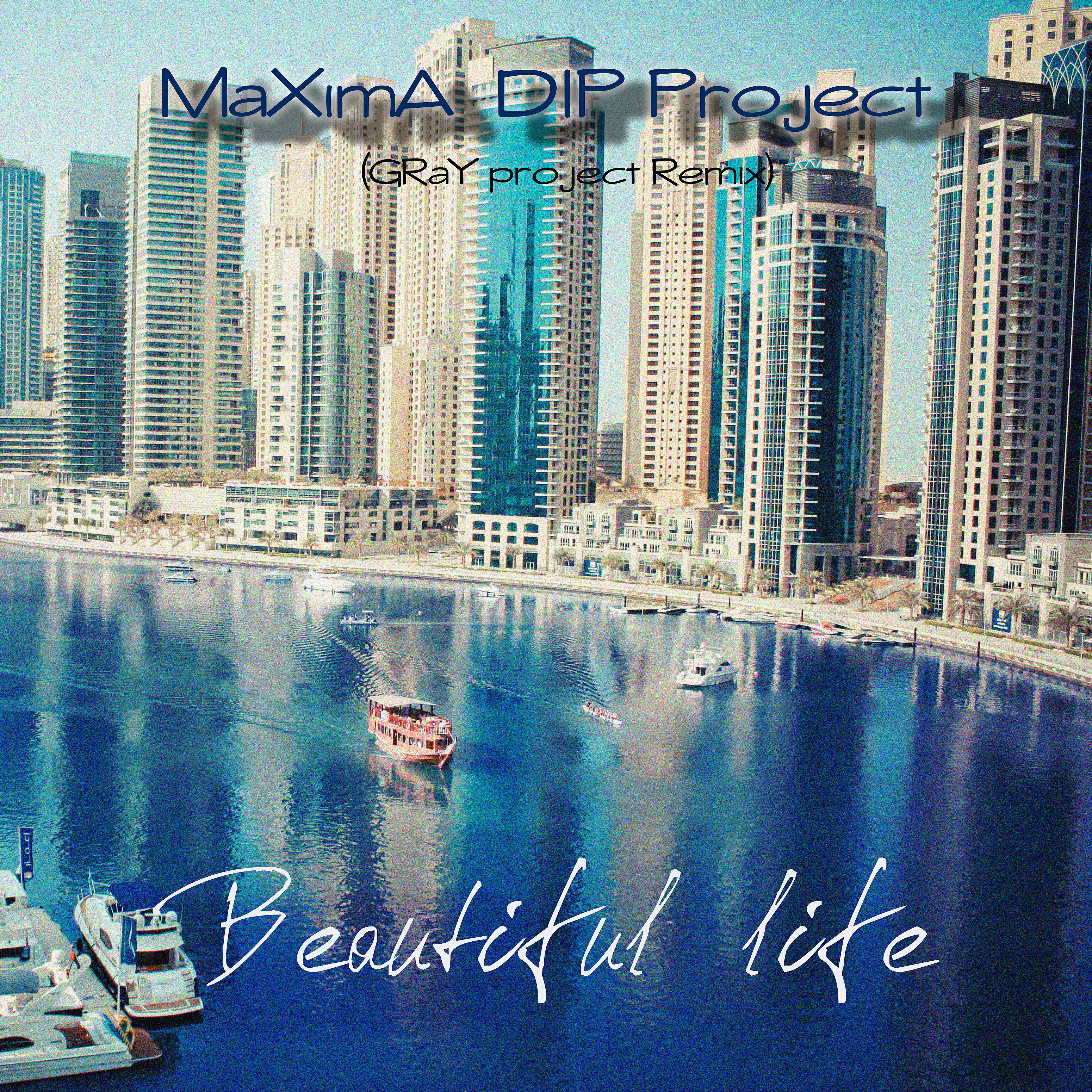Релиз Beautiful Life (Gray Project Remix)