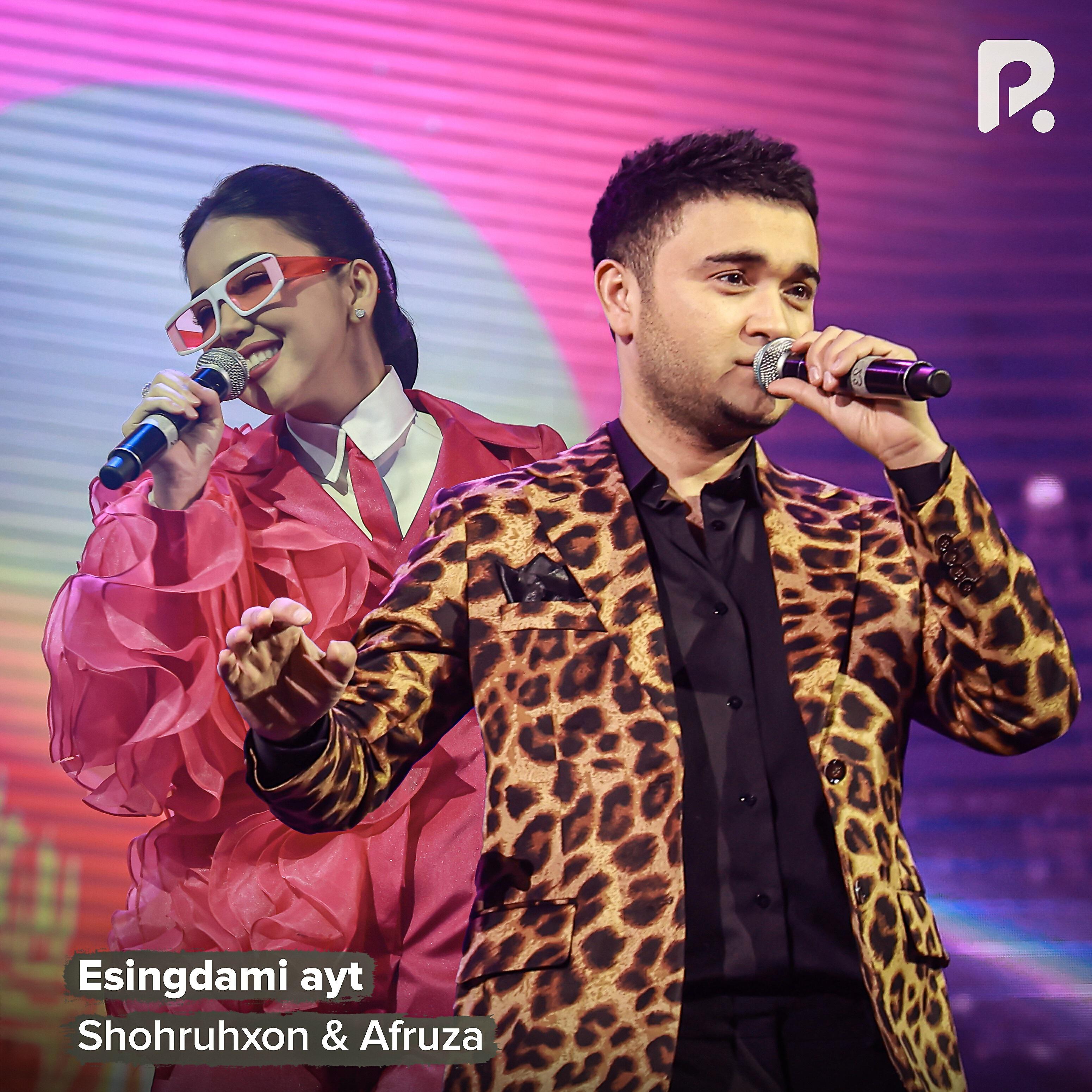 Релиз Esingdami ayt