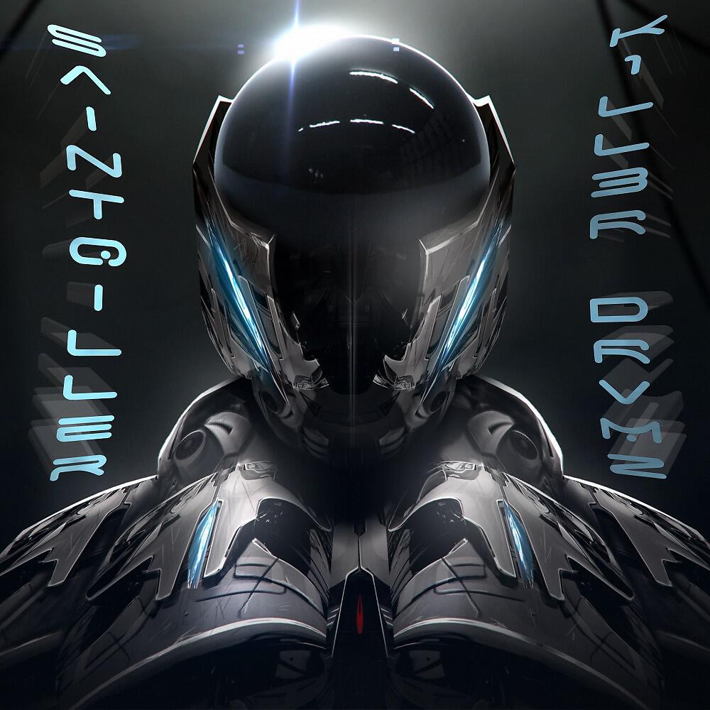 Релиз K1Ll3R Drvmz