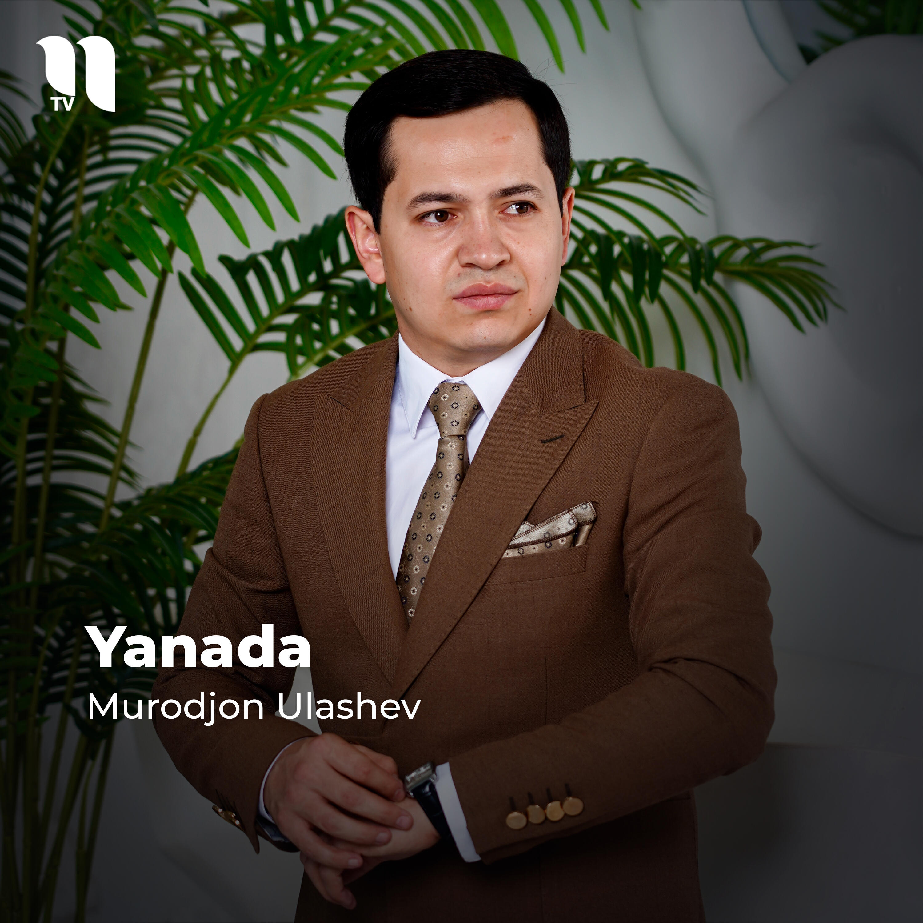 Релиз Yanada