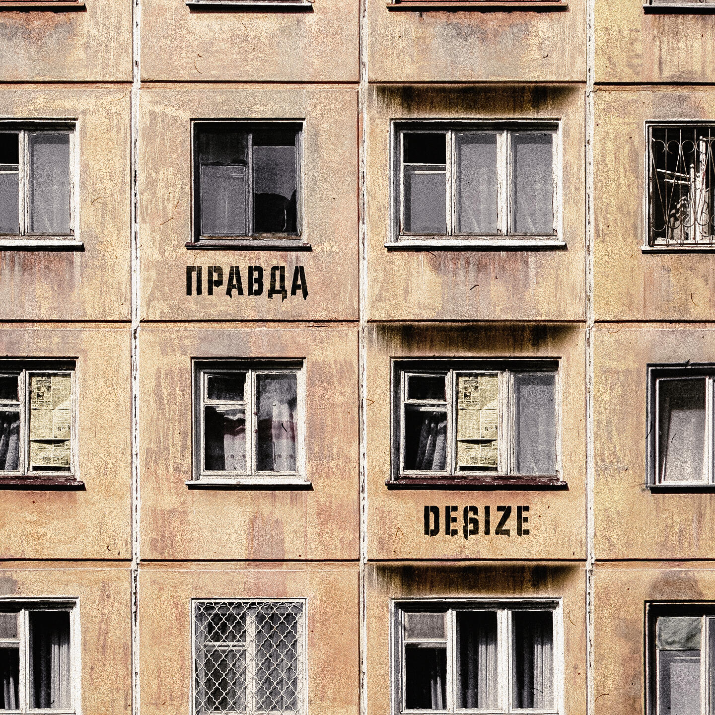 Релиз Правда