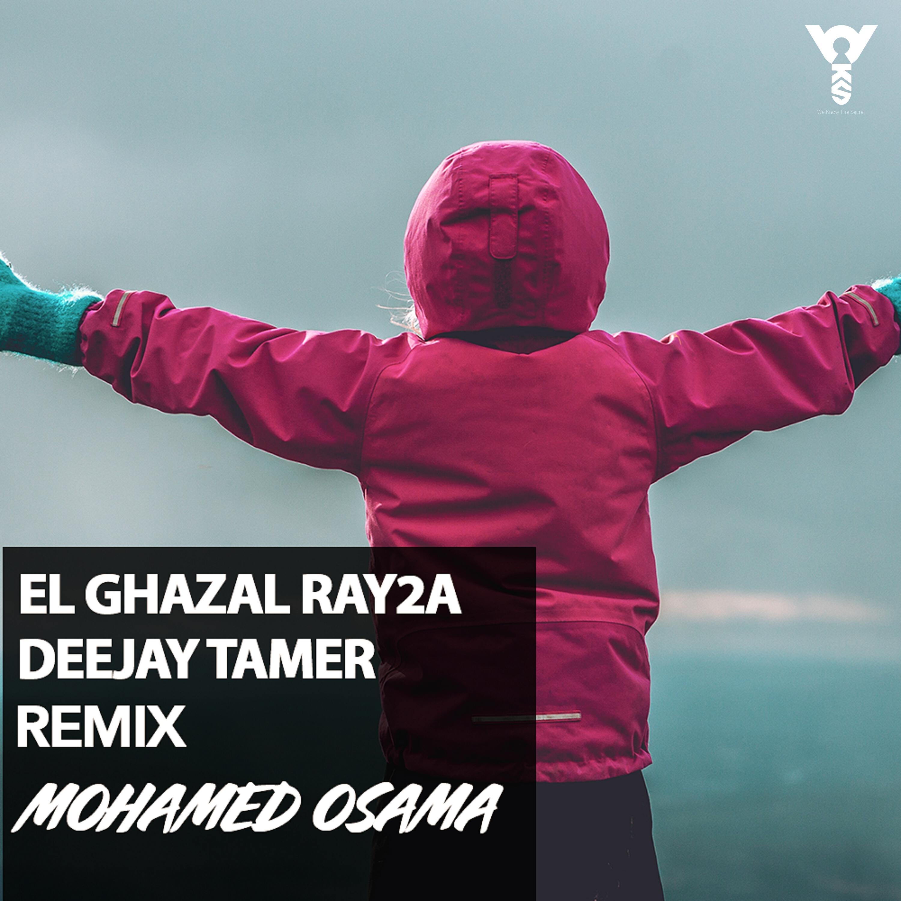 Постер альбома El Ghazala Ray2a