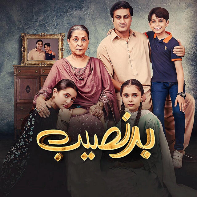 Релиз Badnaseeb (Original Soundtrack)