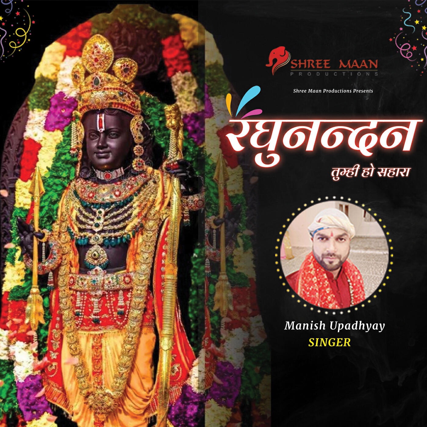Manish Upadhyay