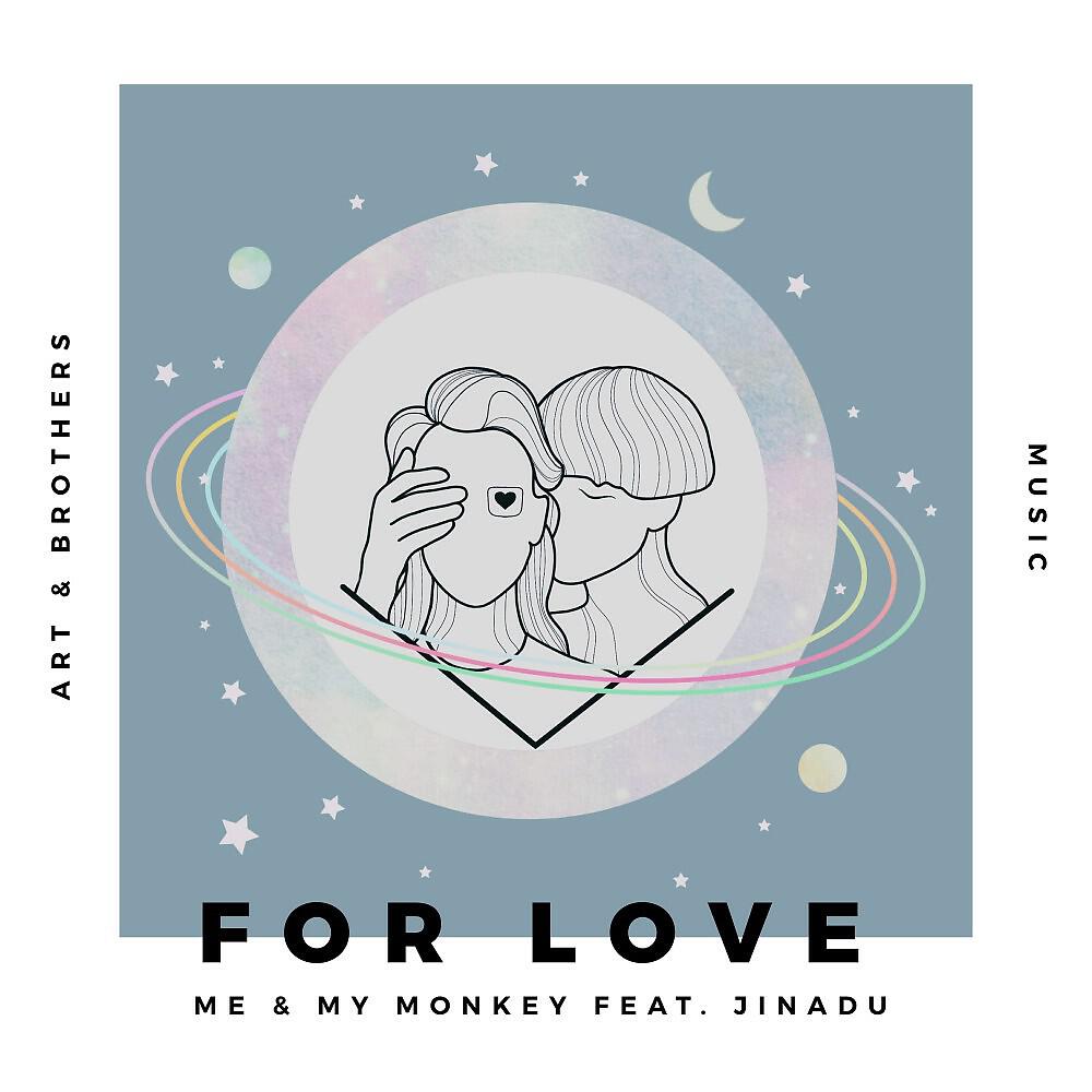 Релиз For Love
