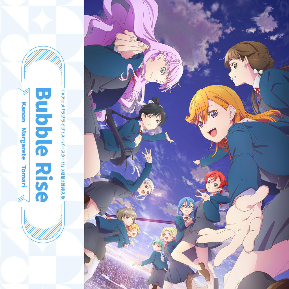 Релиз Bubble Rise