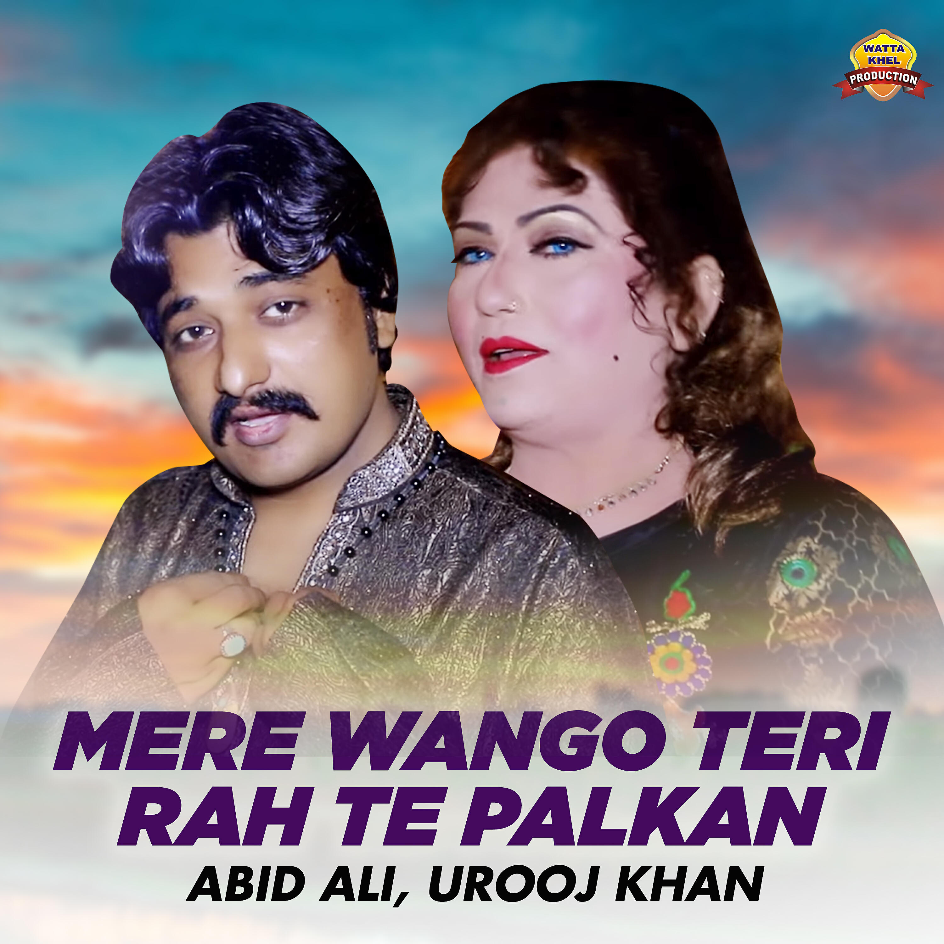 Релиз Mere Wango Teri Rah Te Palkan - Single