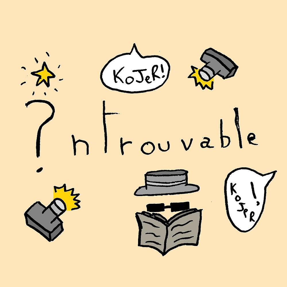 Релиз Introuvable