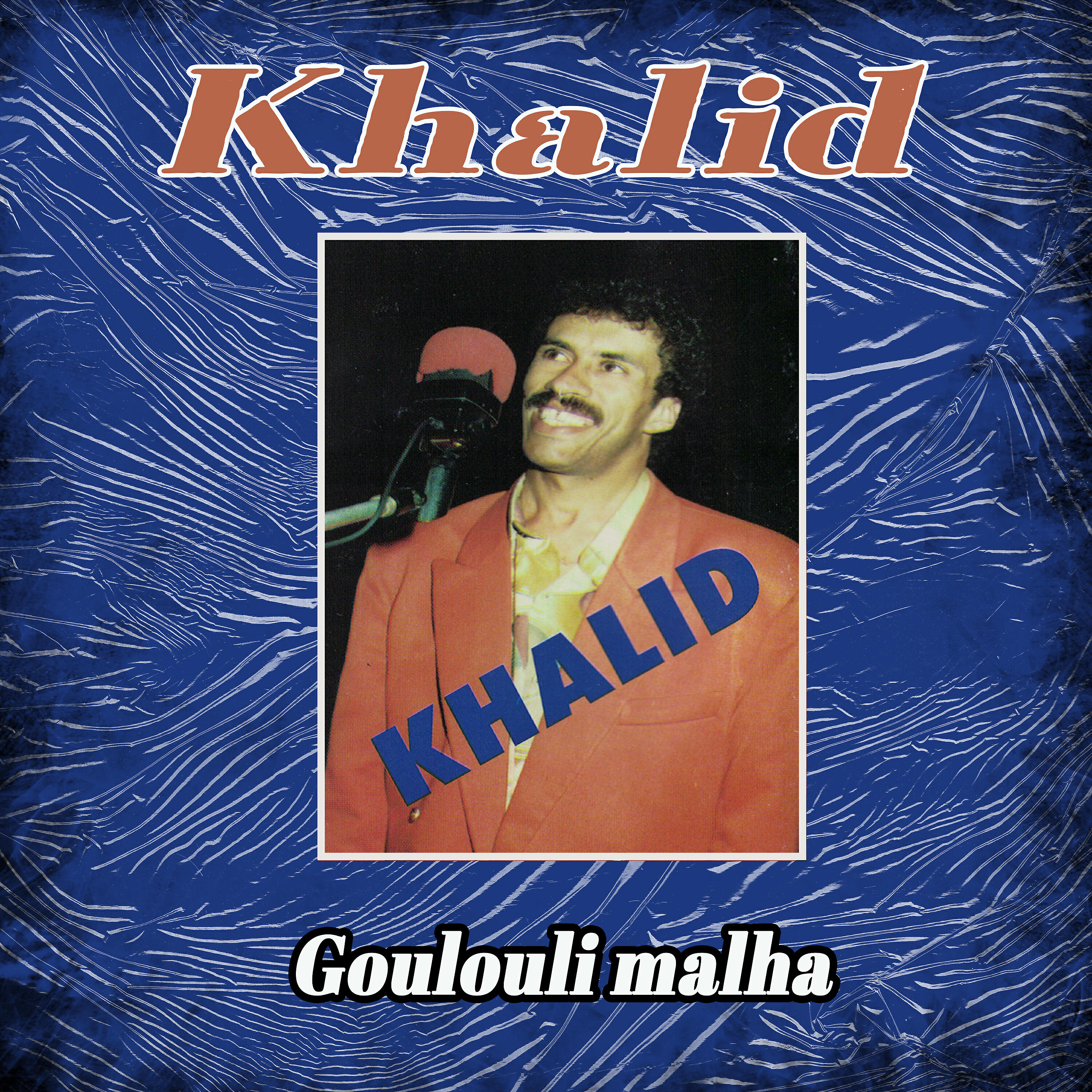 Релиз Goulouli malha