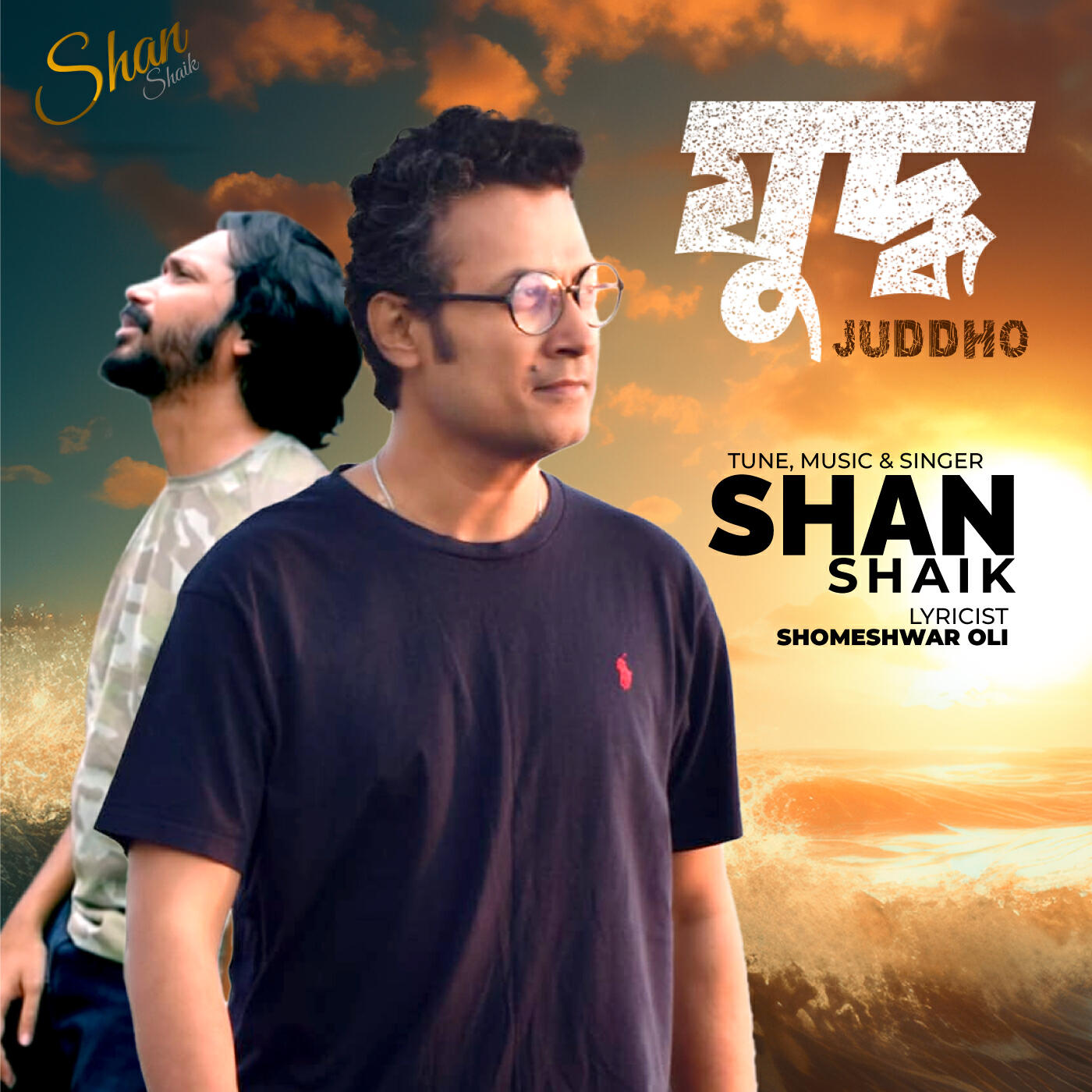 Shan Shaik