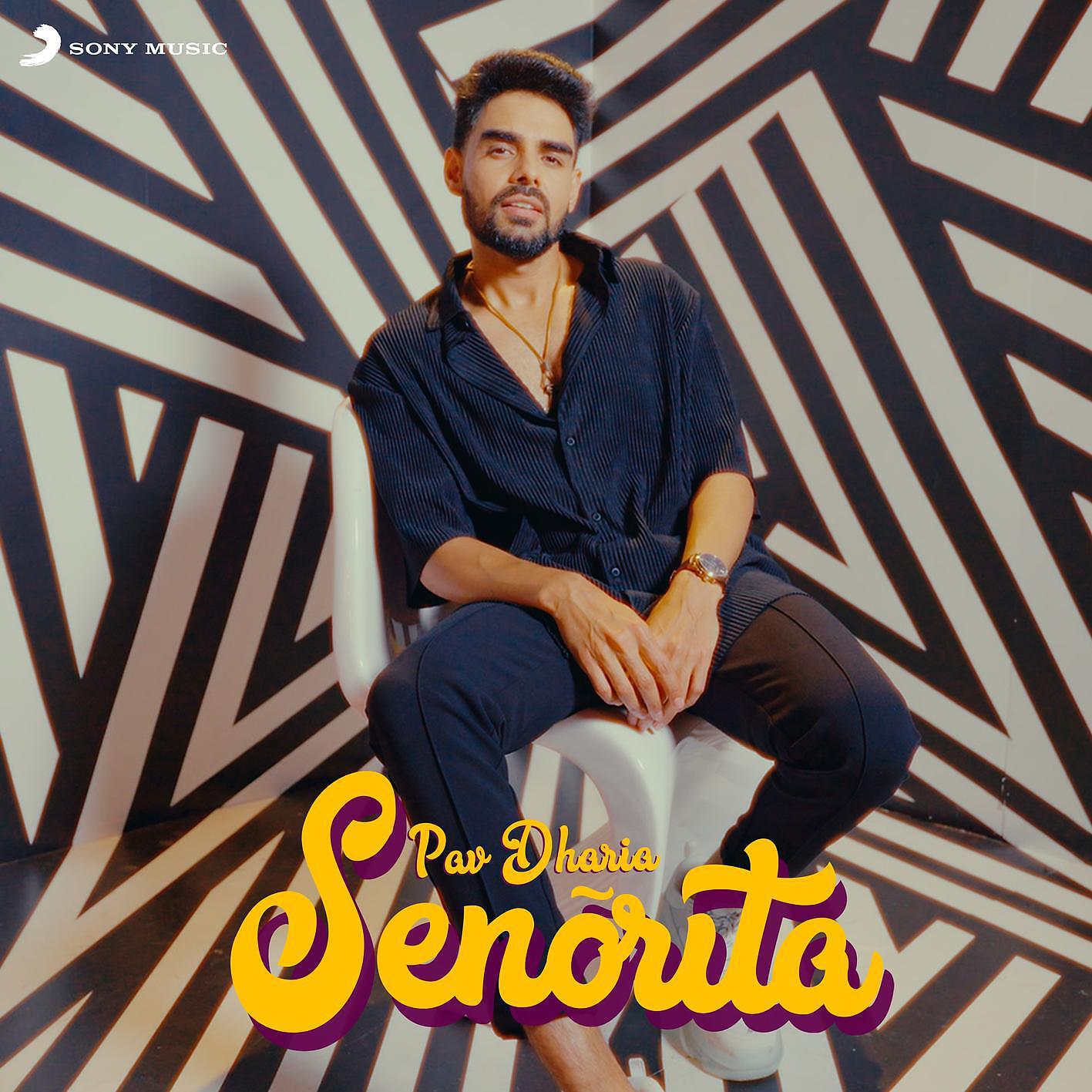 Релиз Senorita