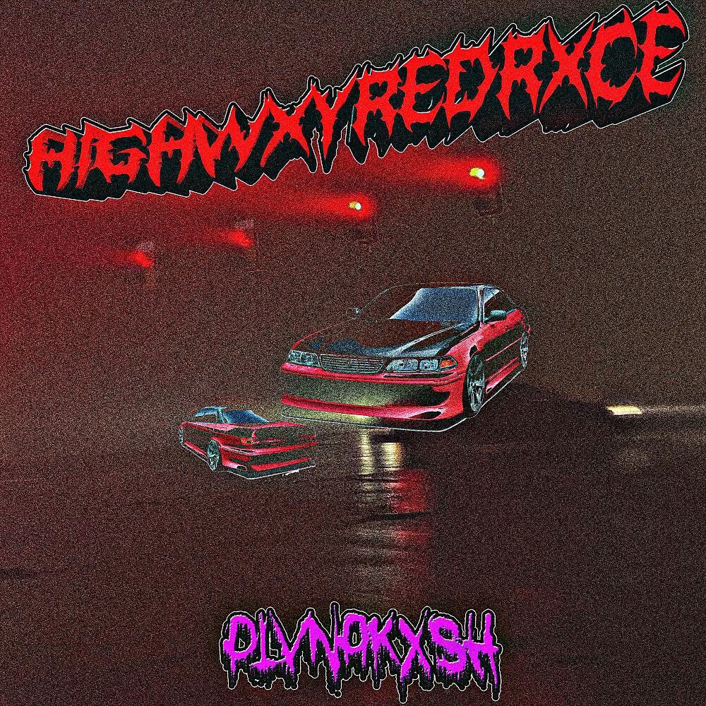 Релиз Highwxyredrxce