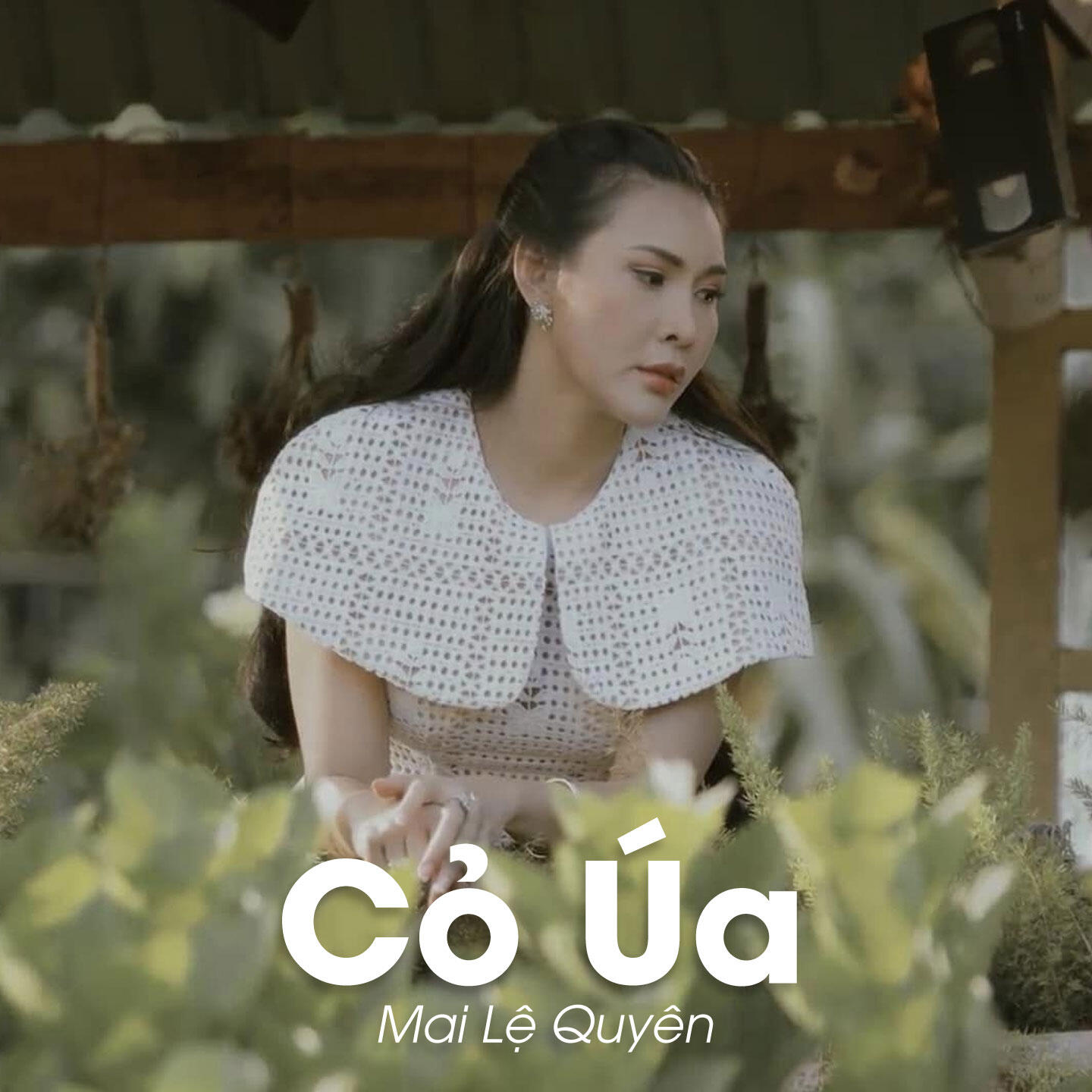 Релиз Cỏ Úa