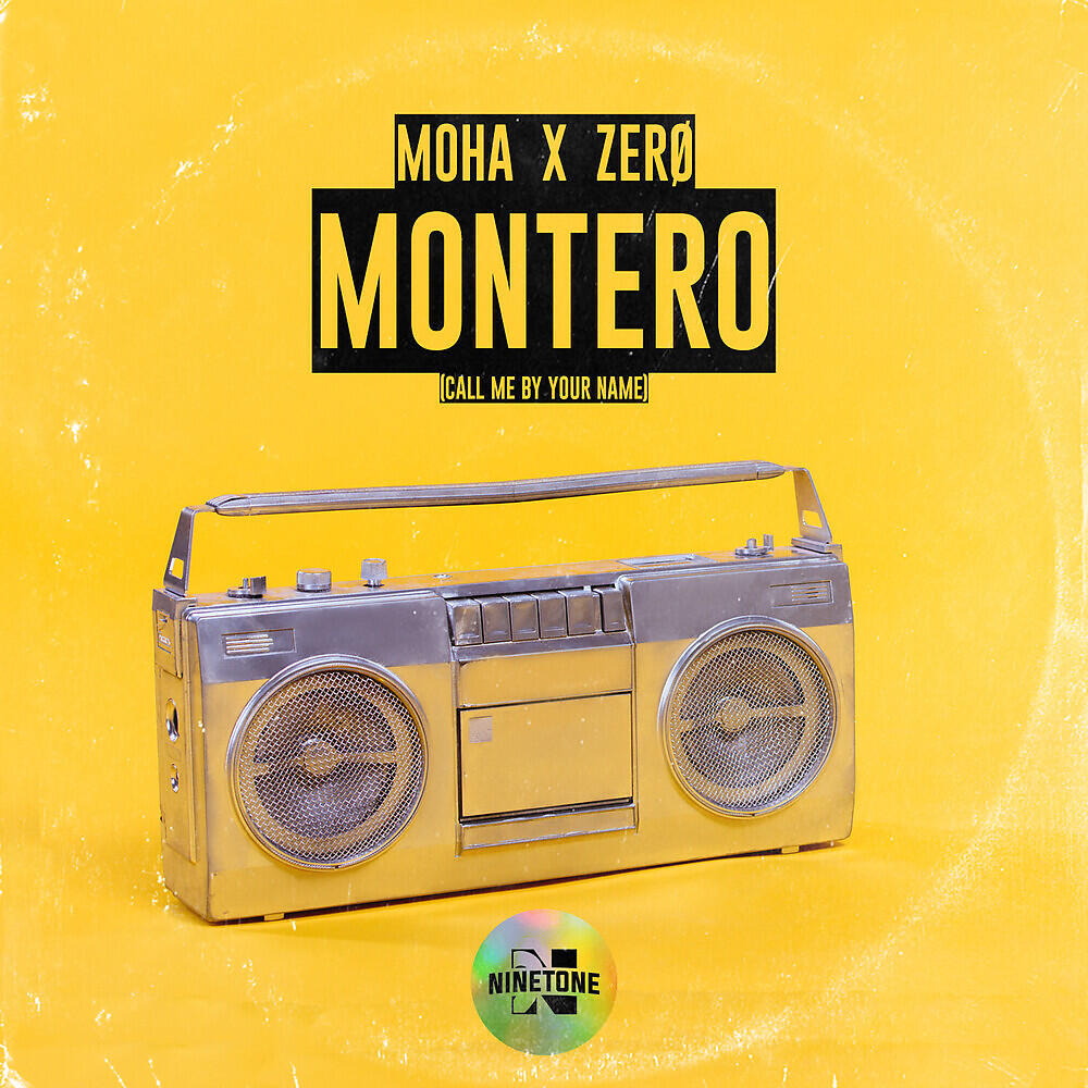 Релиз MONTERO (Call Me By Your Name)