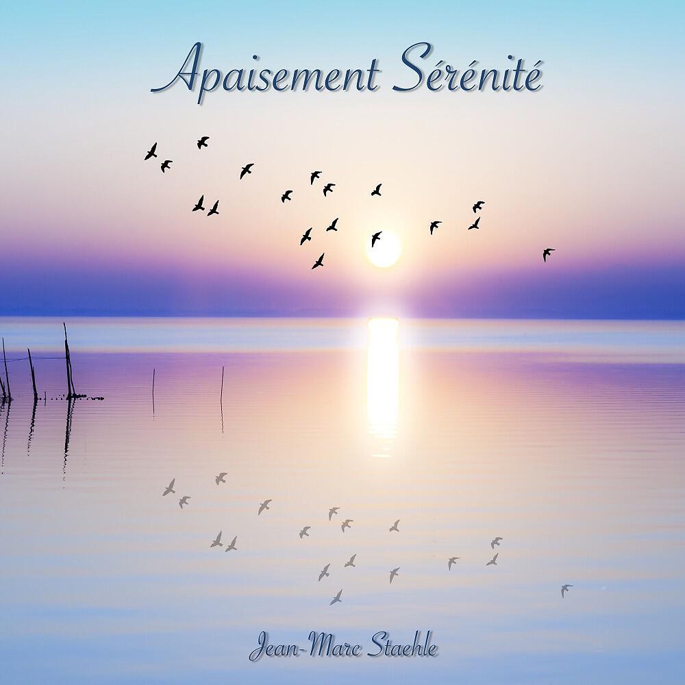 Релиз Apaisement sérénité