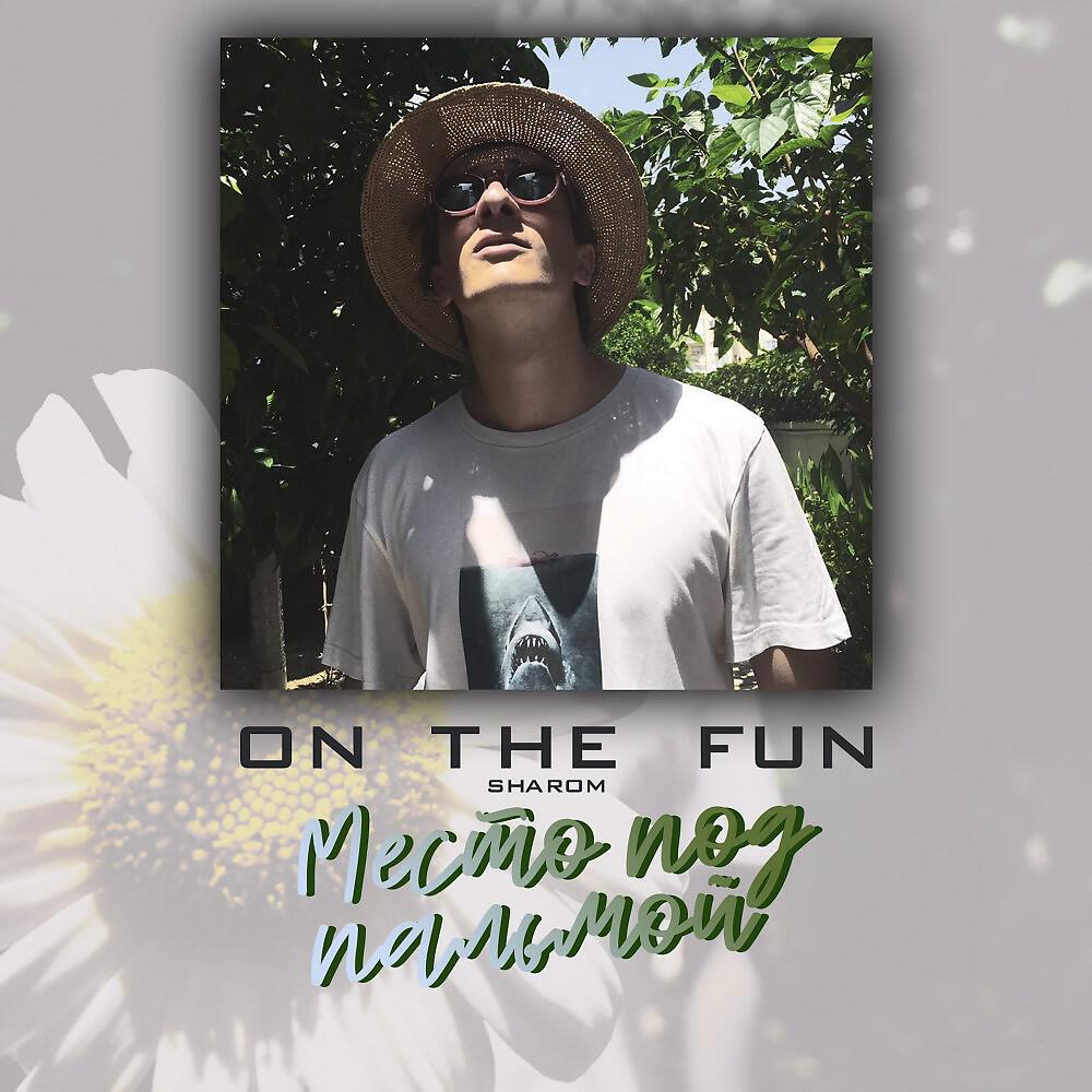 On The Fun