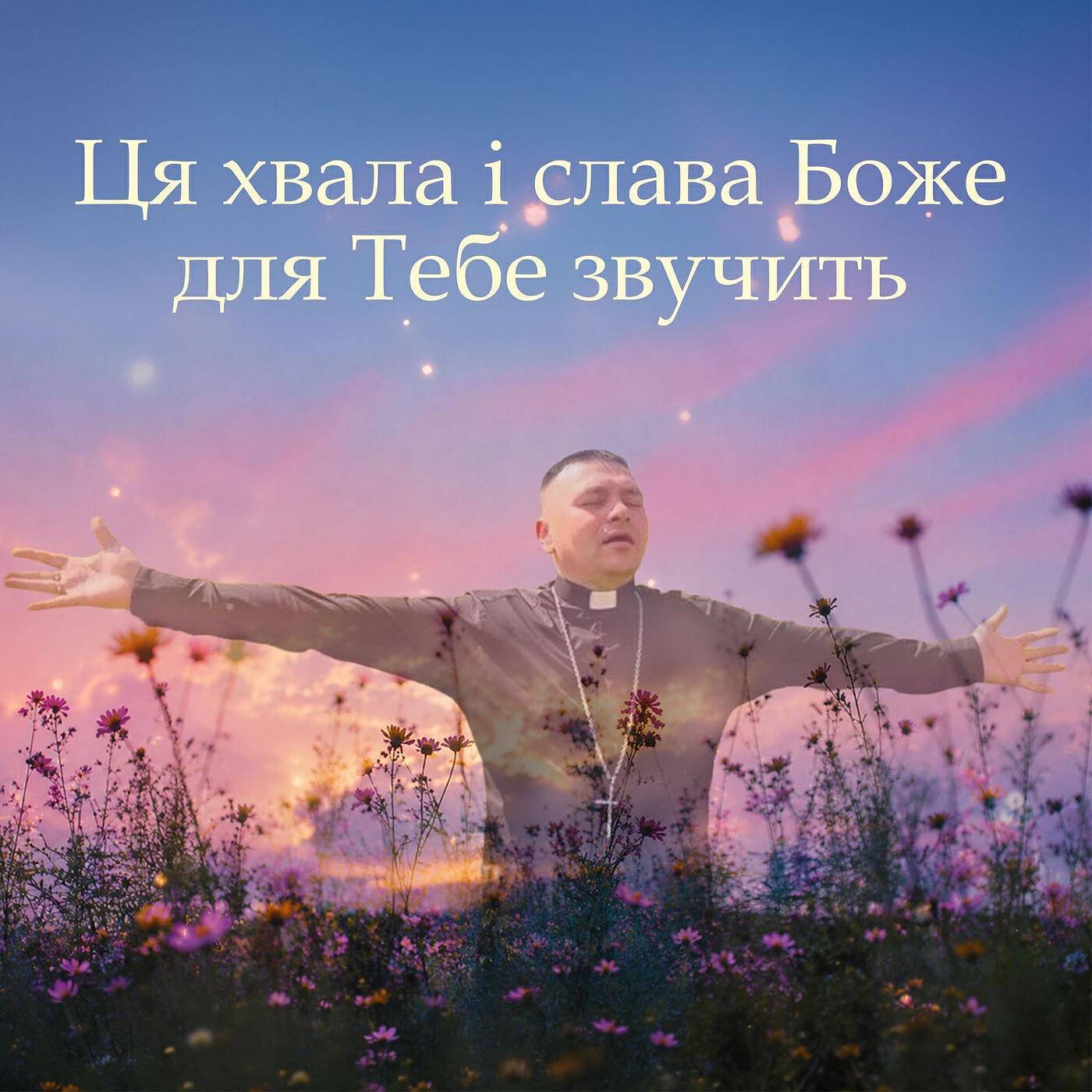 SERHII BARTA