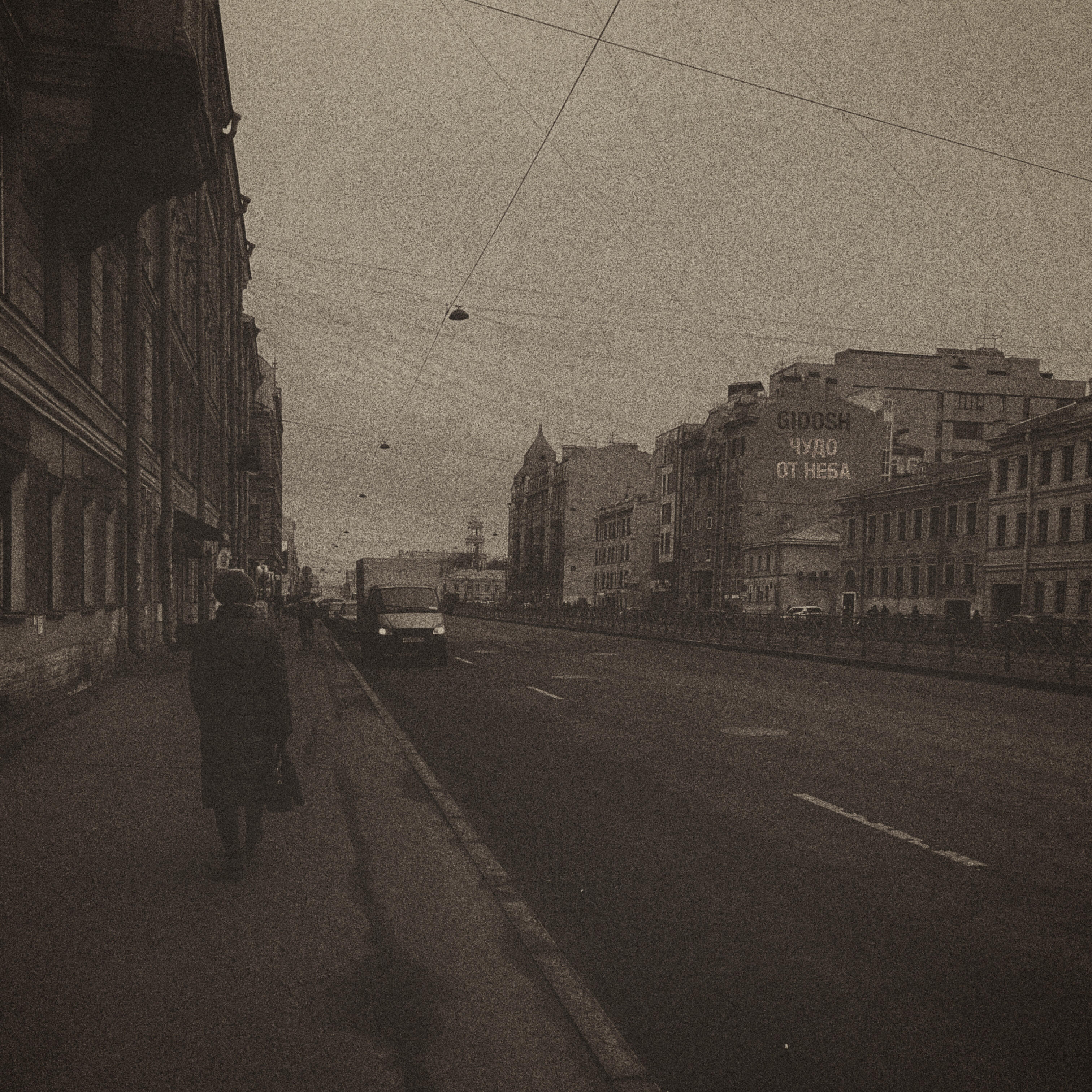 Релиз Чудо от неба