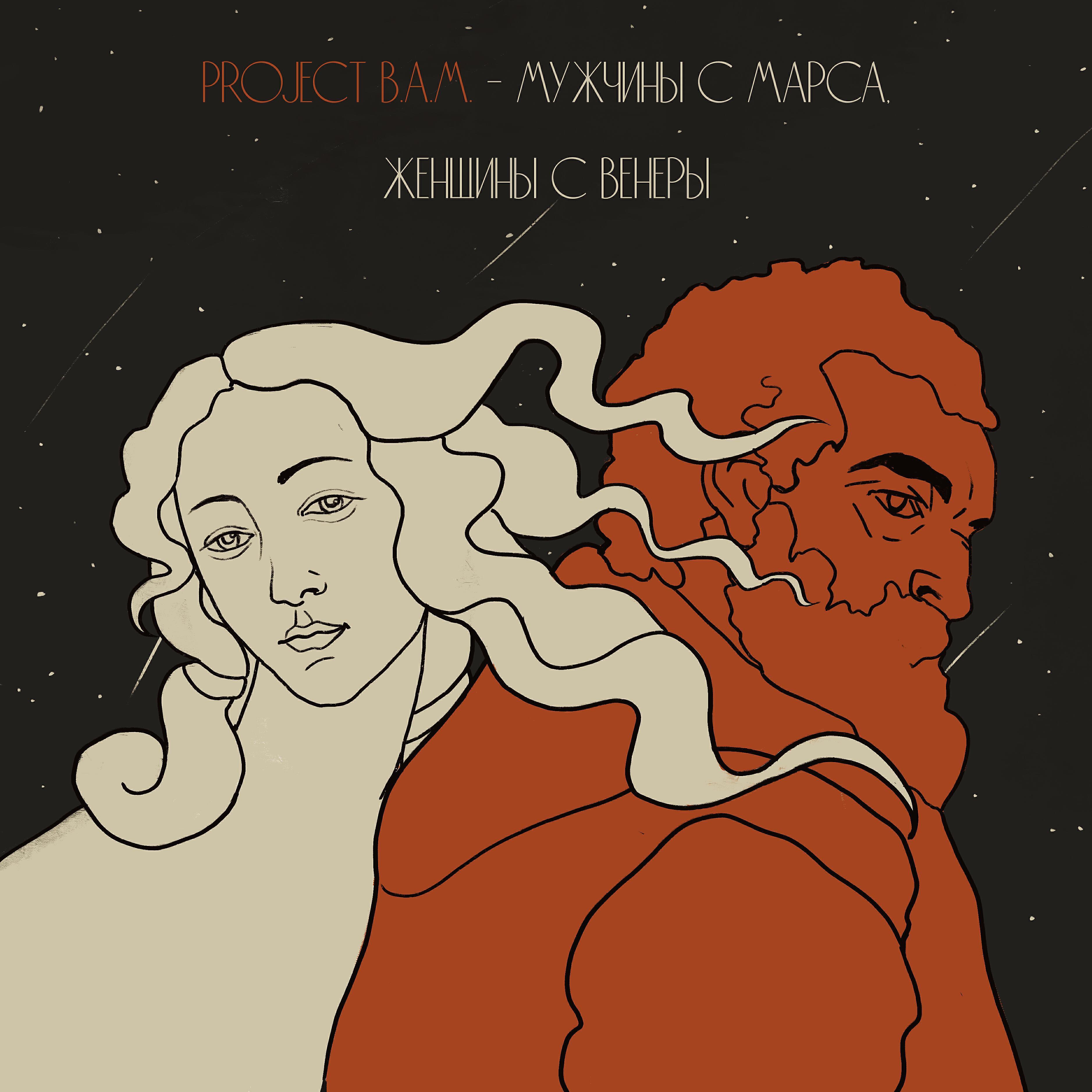 Обложка артиста