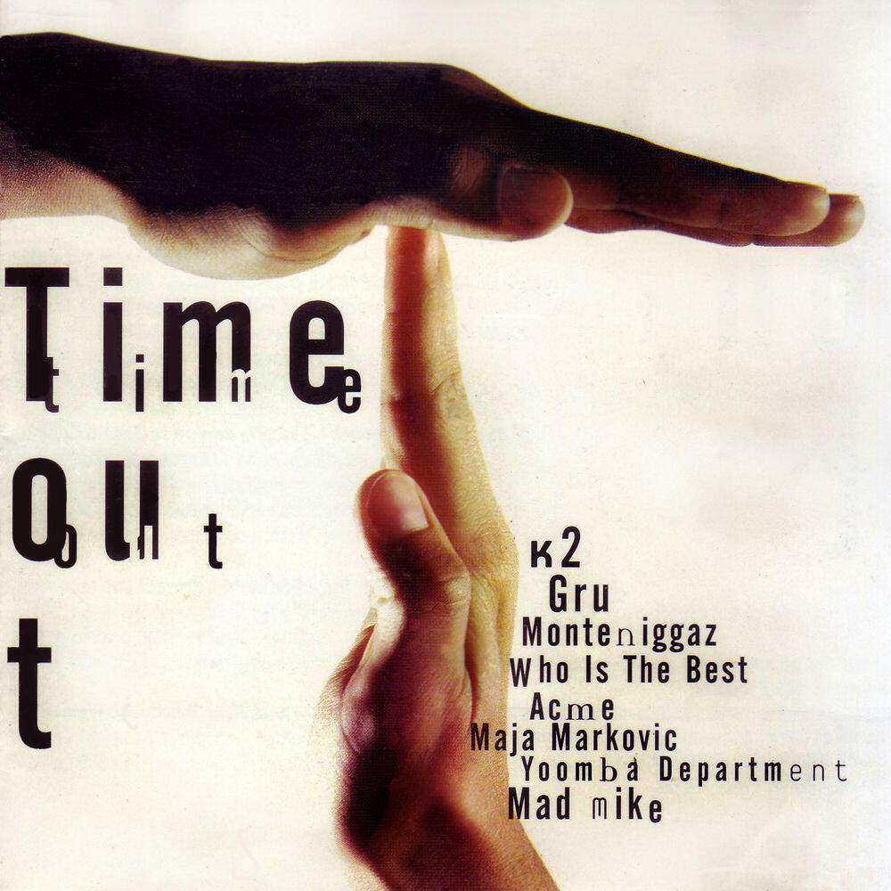 Релиз Time Out
