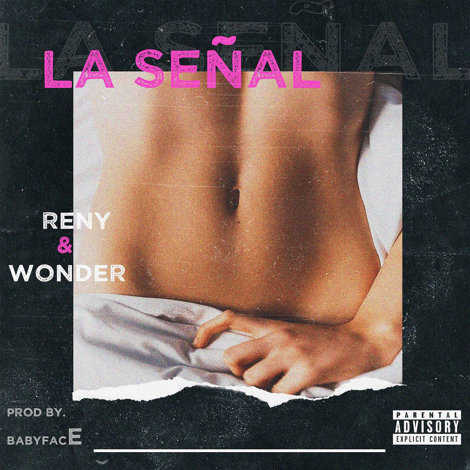Релиз La Señal