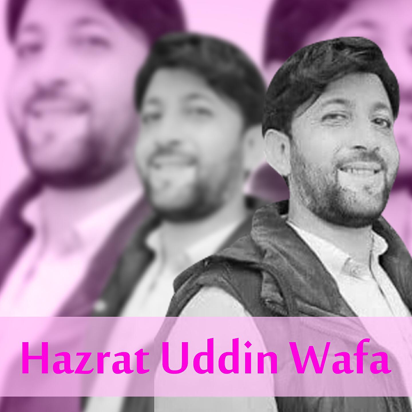 Релиз Jazba Hardiya
