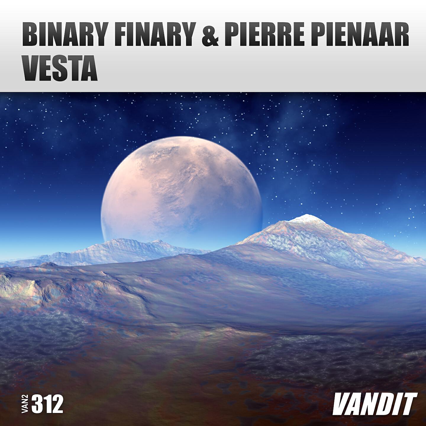 Релиз Vesta