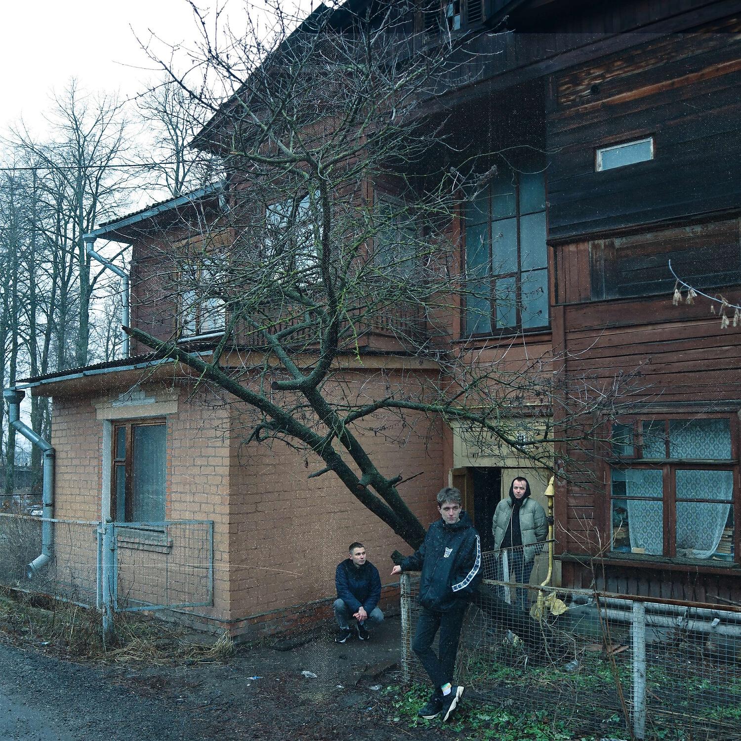 Релиз У дорог