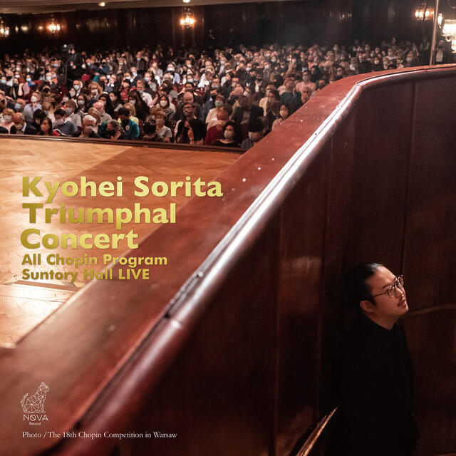 Релиз Triumphal Concert All Chopin Program (Live at Suntory Hall)