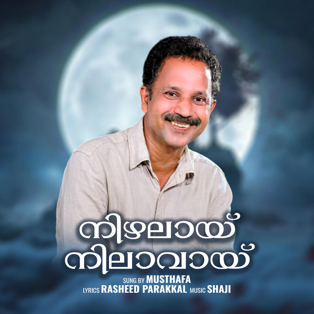 Musthafa