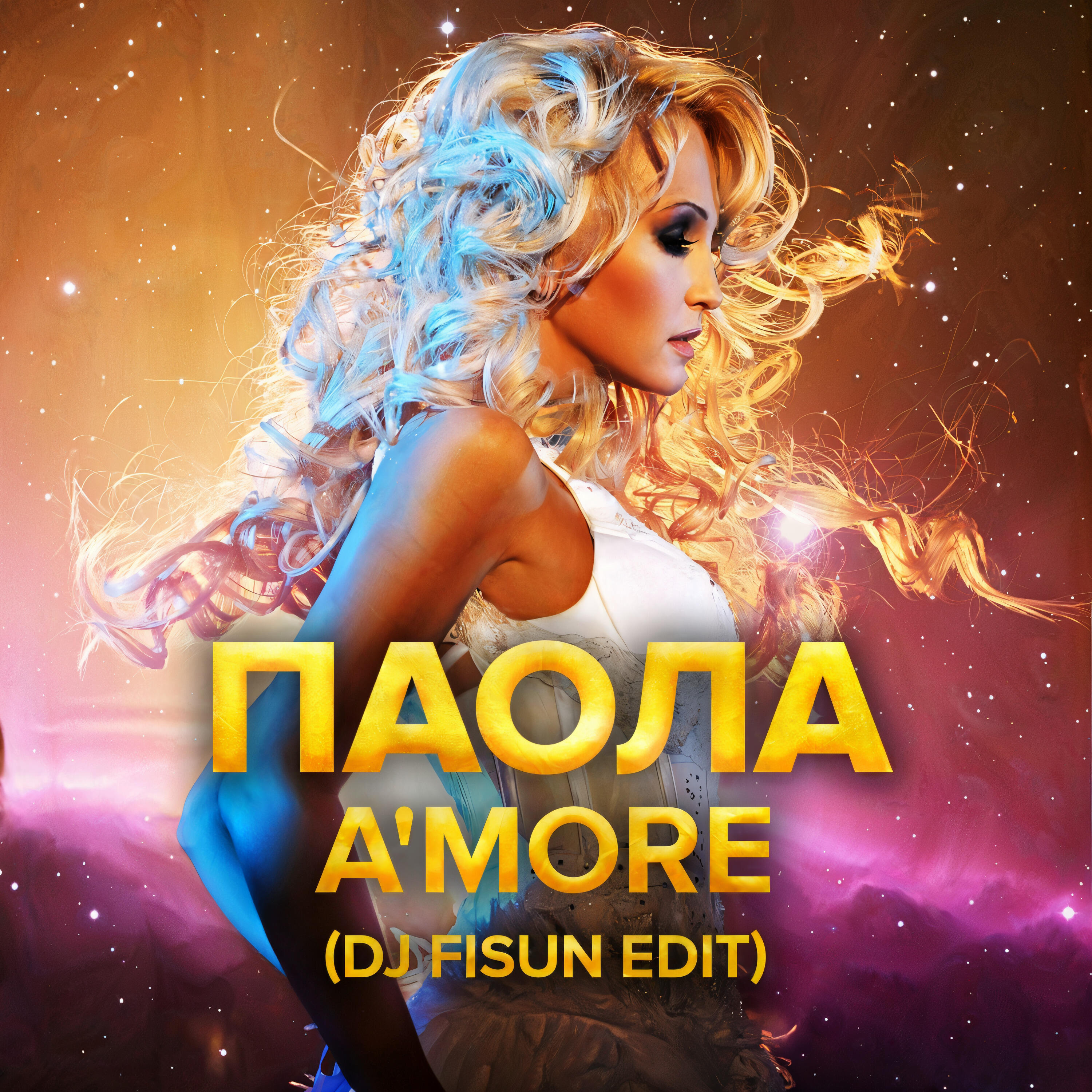 Релиз A'more (DJ Fisun edit)