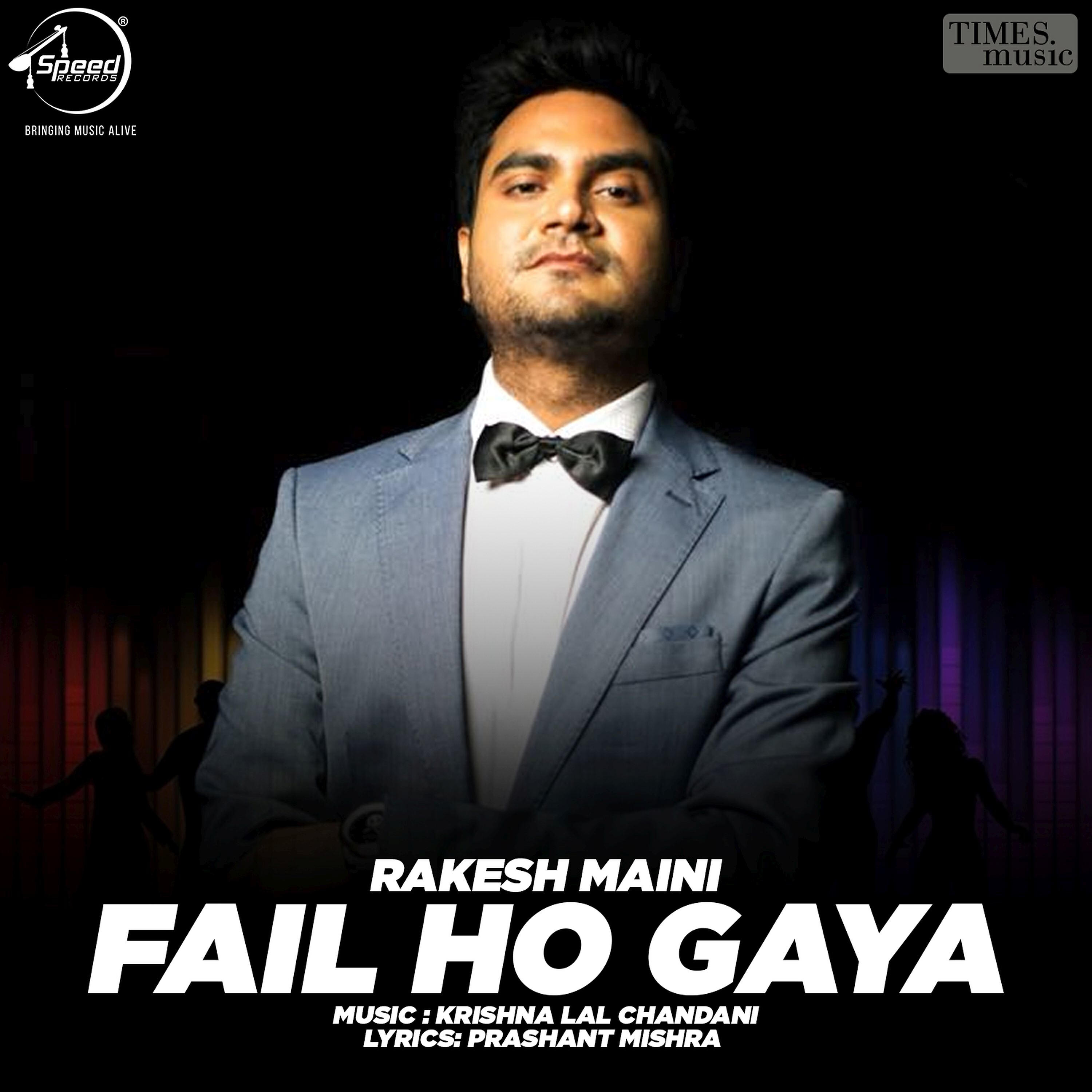 Релиз Fail Ho Gaya - Single