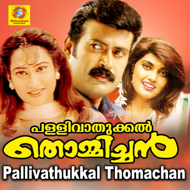 Релиз Pallivathukkal Thomachan (Original Motion Picture Soundtrack)