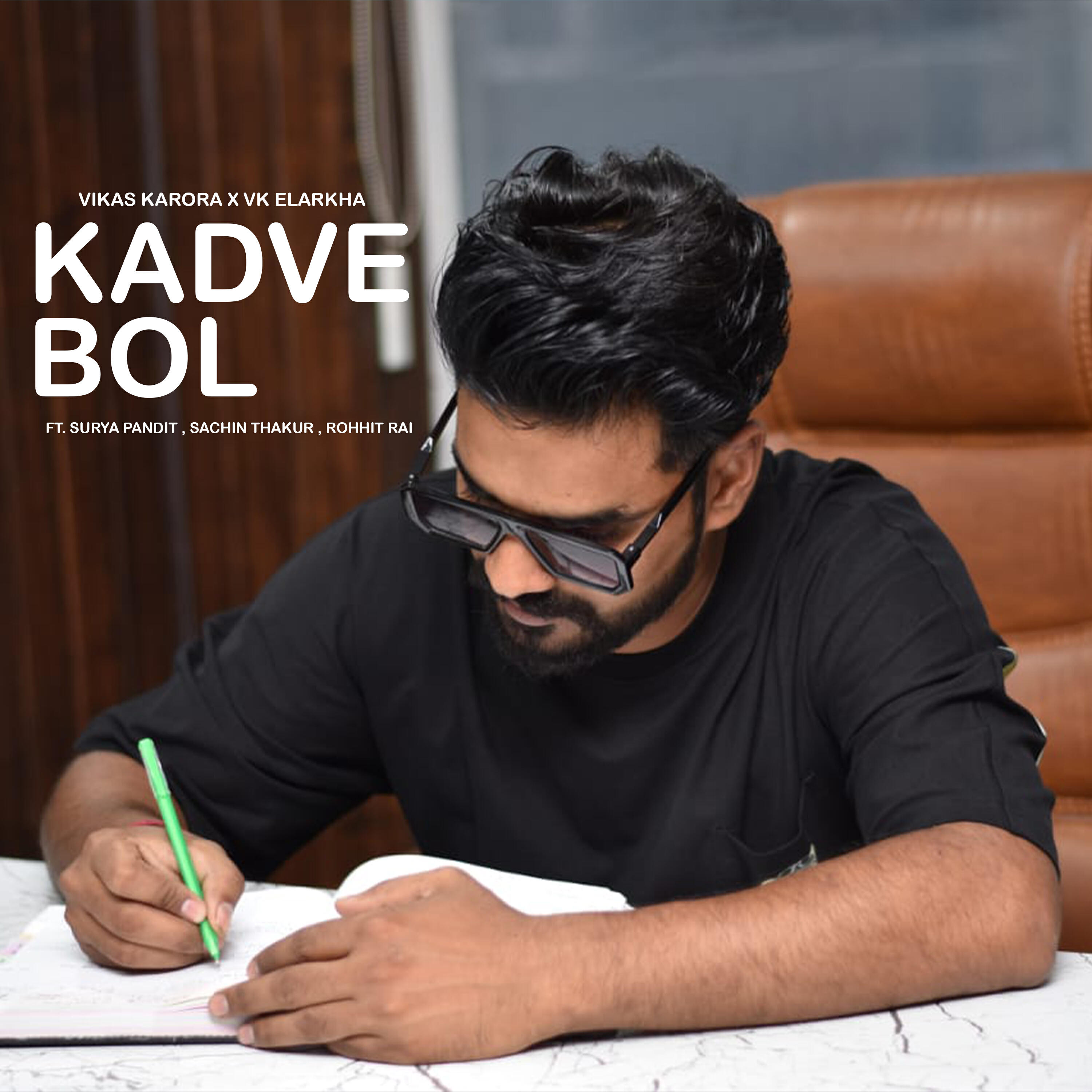 Релиз Kadave Bol