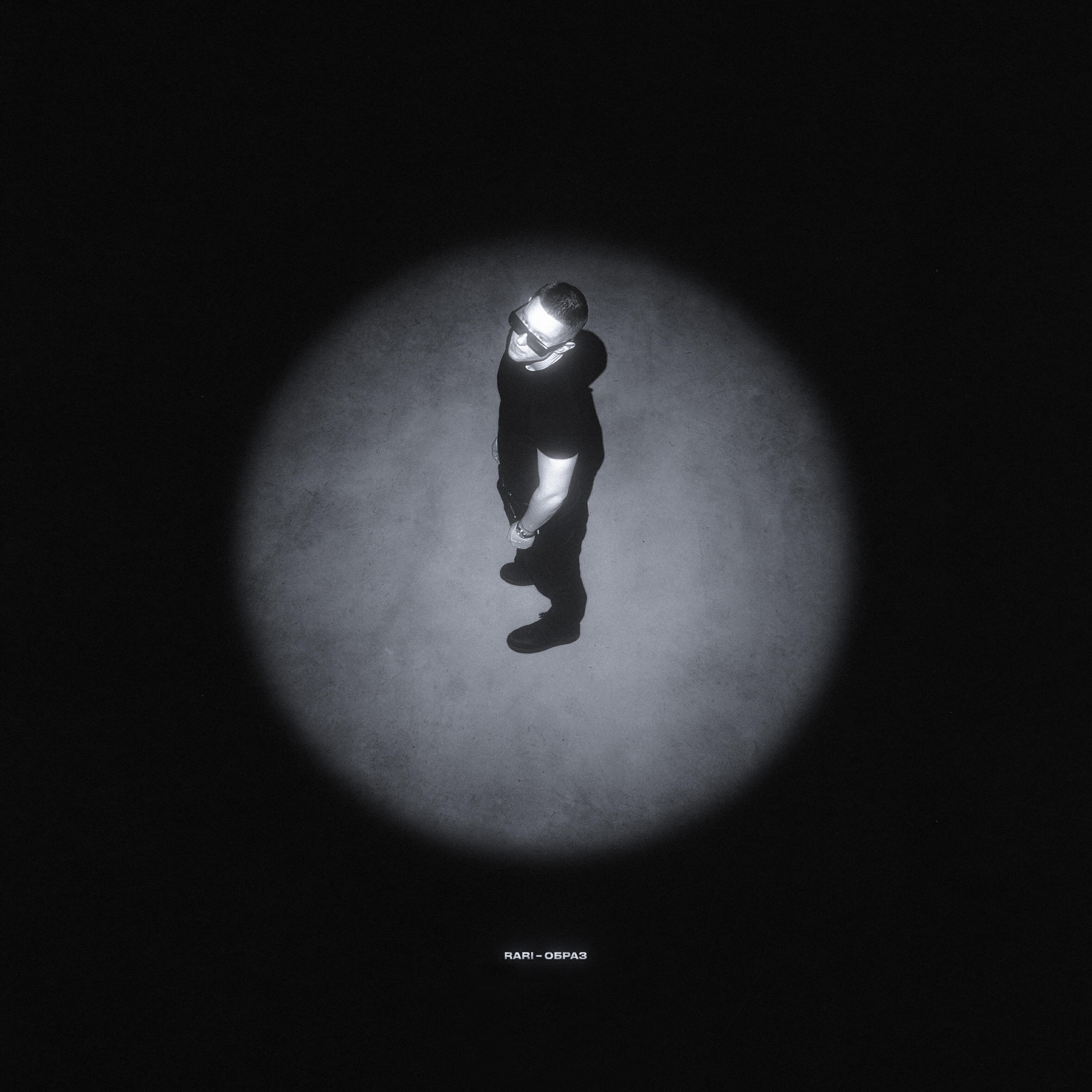 Rari - Образ